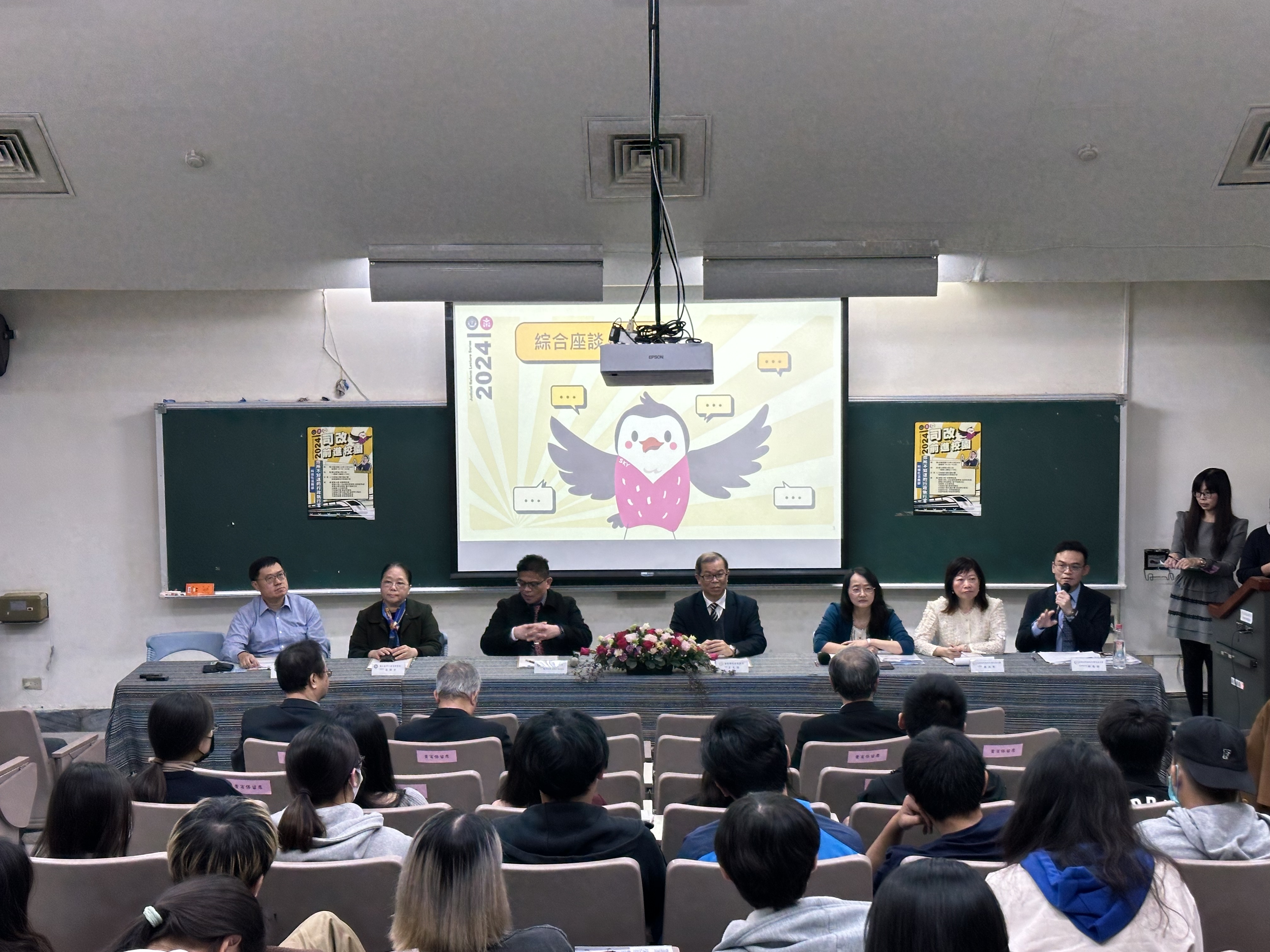 邱俊諭行政執行官說明司改前進校園議題