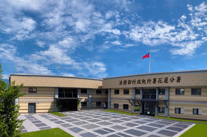 花蓮分署外觀_114年新全銜