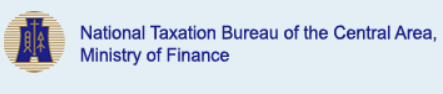 National Taxation Bureau of the Central Area
