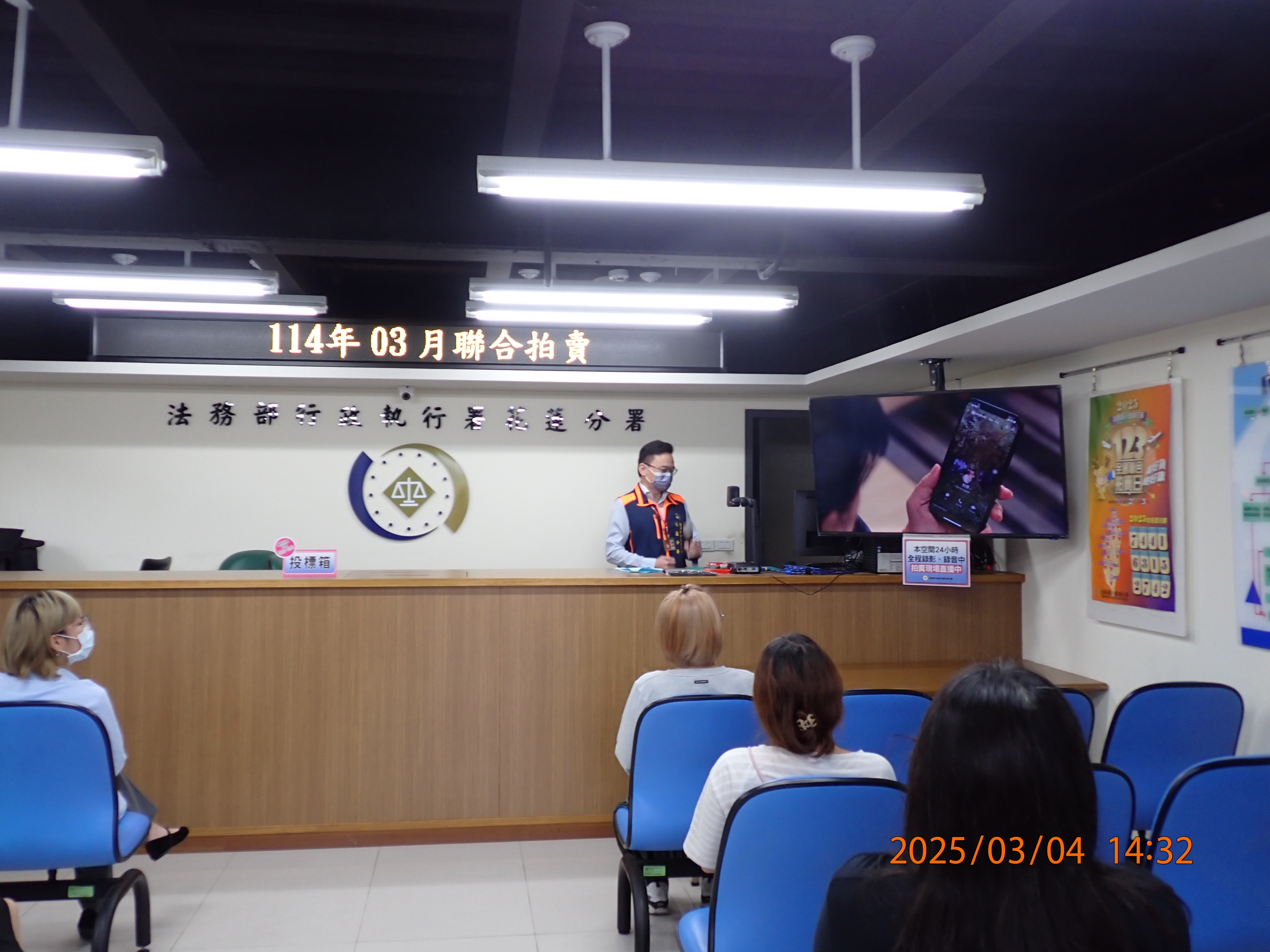 執行官利用防詐影片進行反詐宣導
