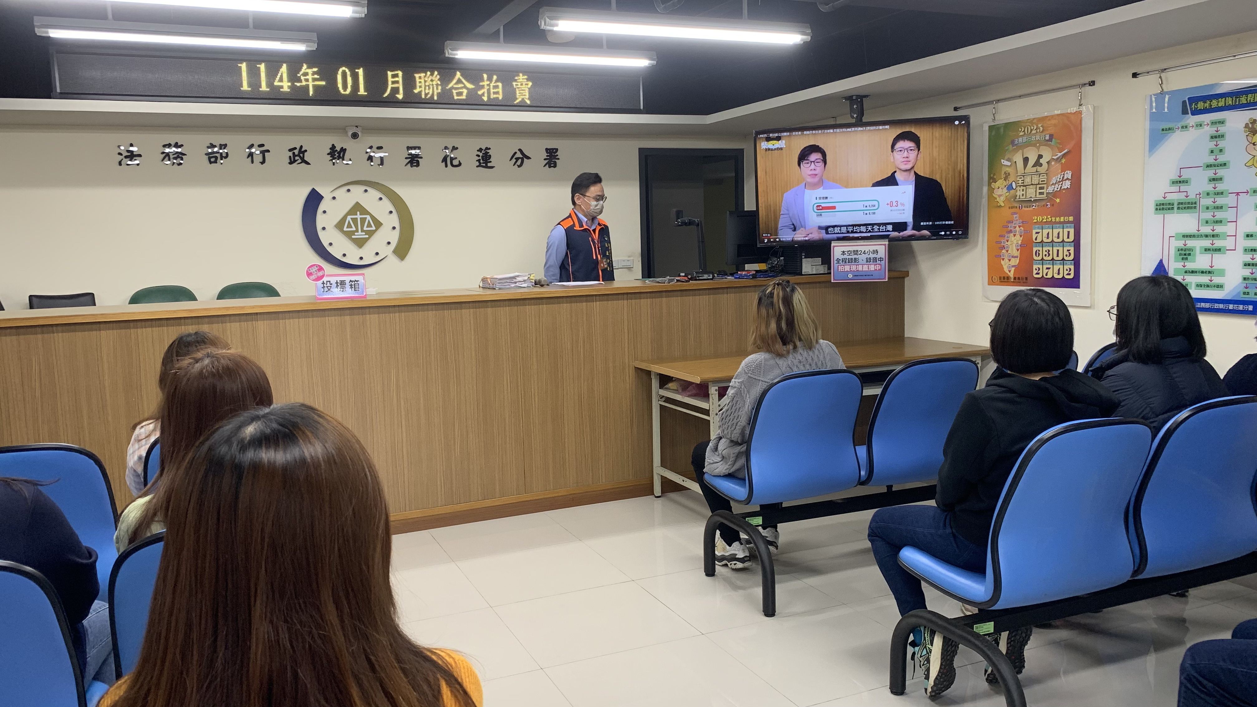 執行官宣導反詐騙時播放相關宣導影片