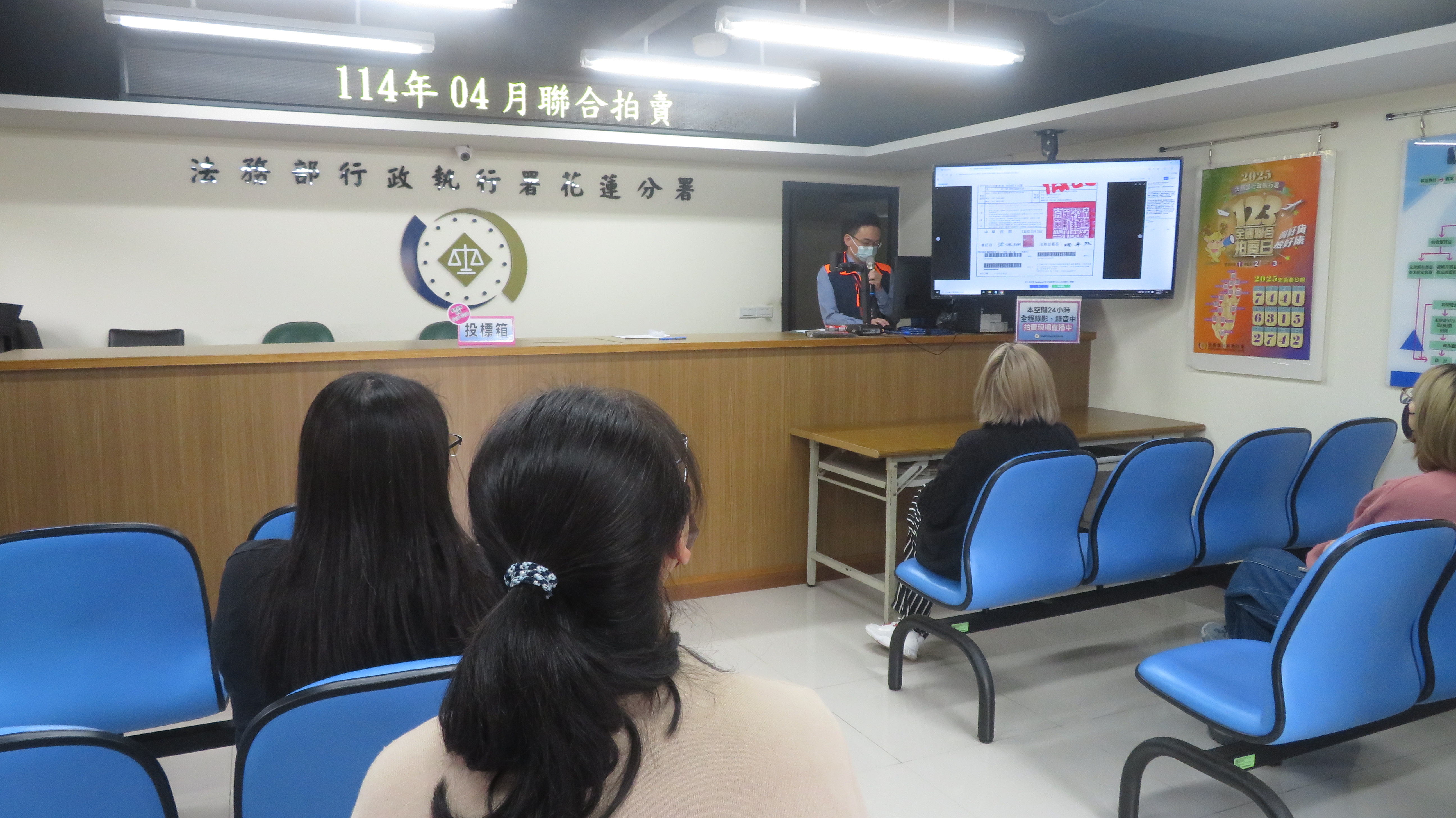 行政執行官教導民眾辨識傳繳通知真偽