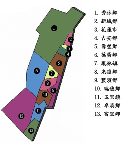 花蓮縣轄區