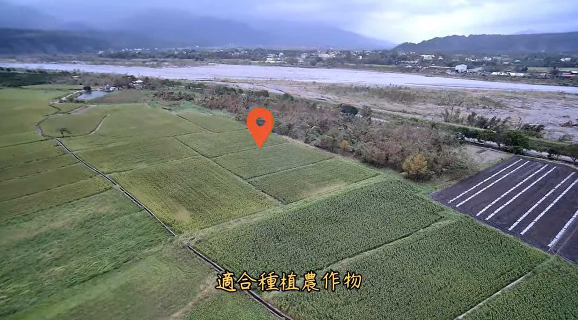 1.最後一次拍賣機會，瑞穗鄉青山段美地空拍照