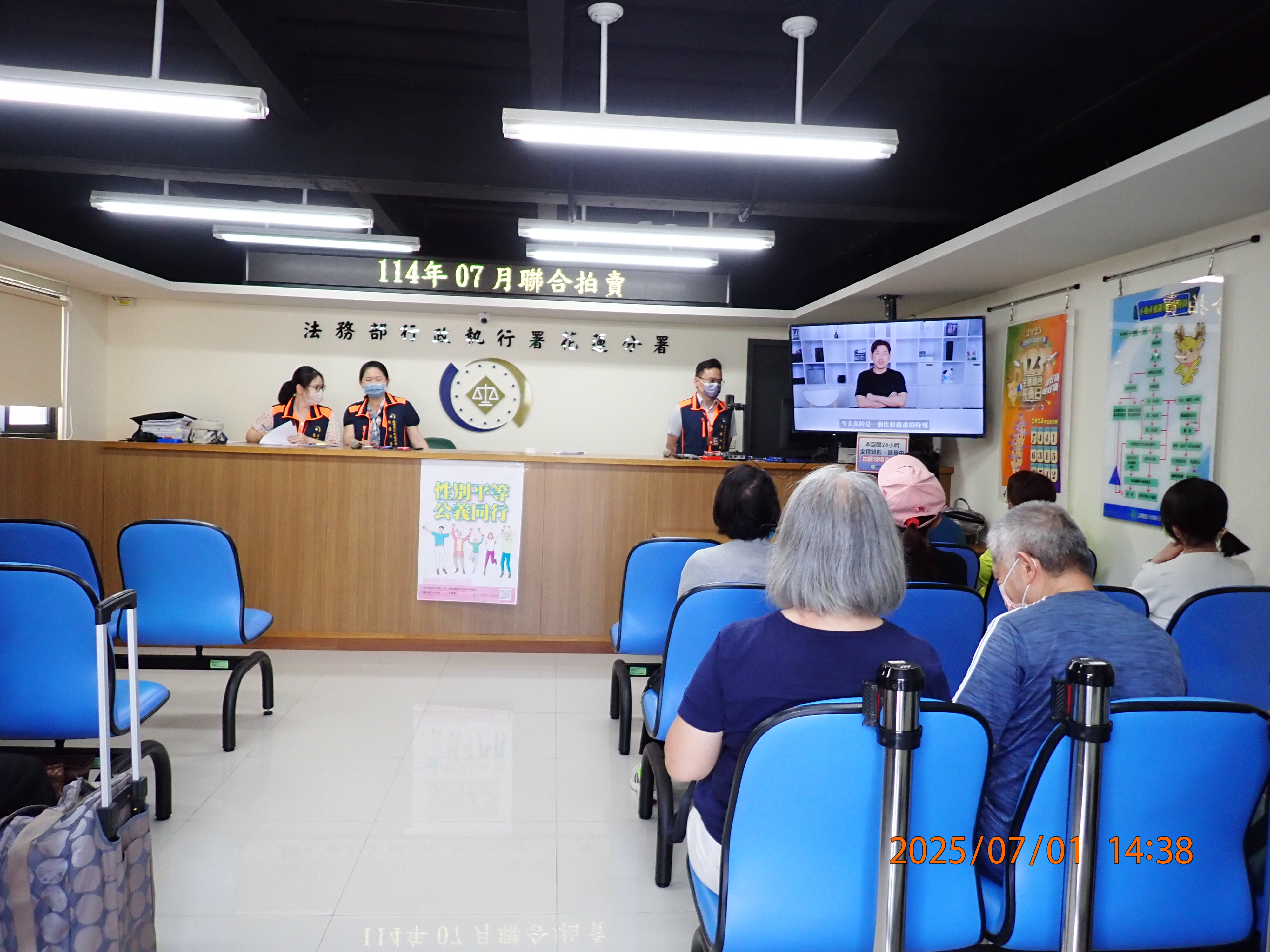 行政執行官分享常見網路詐騙手法，包含盜用知名網紅影片販賣假商品，成立假粉絲專頁行騙等