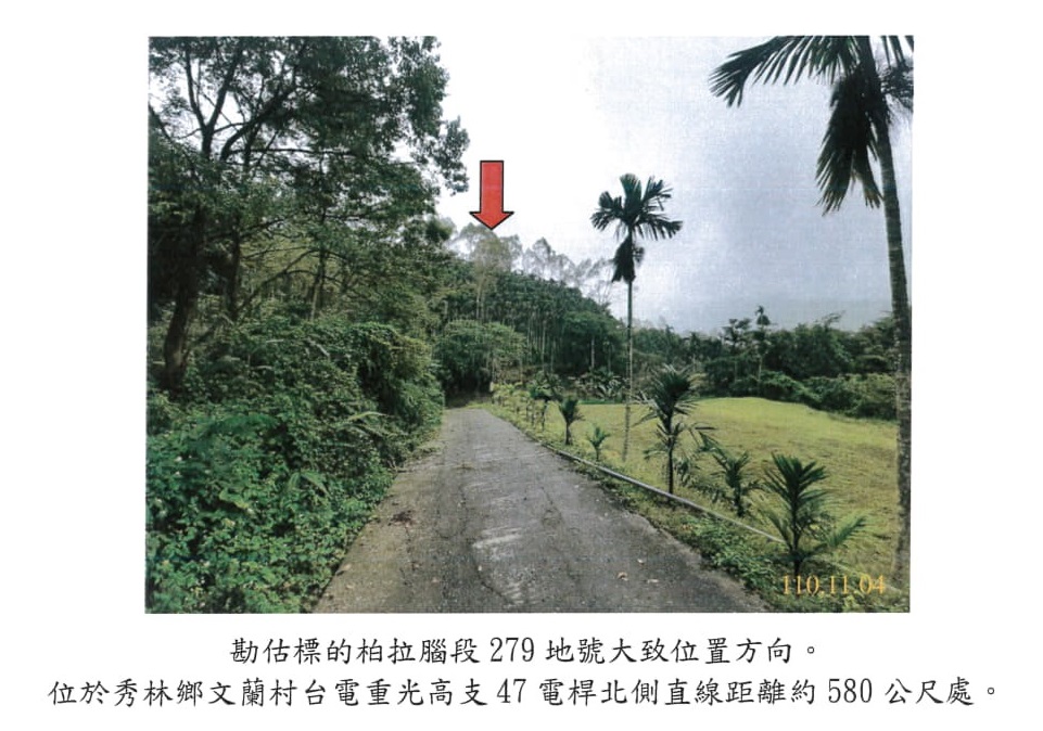 花蓮縣秀林鄉柏拉腦段279地號