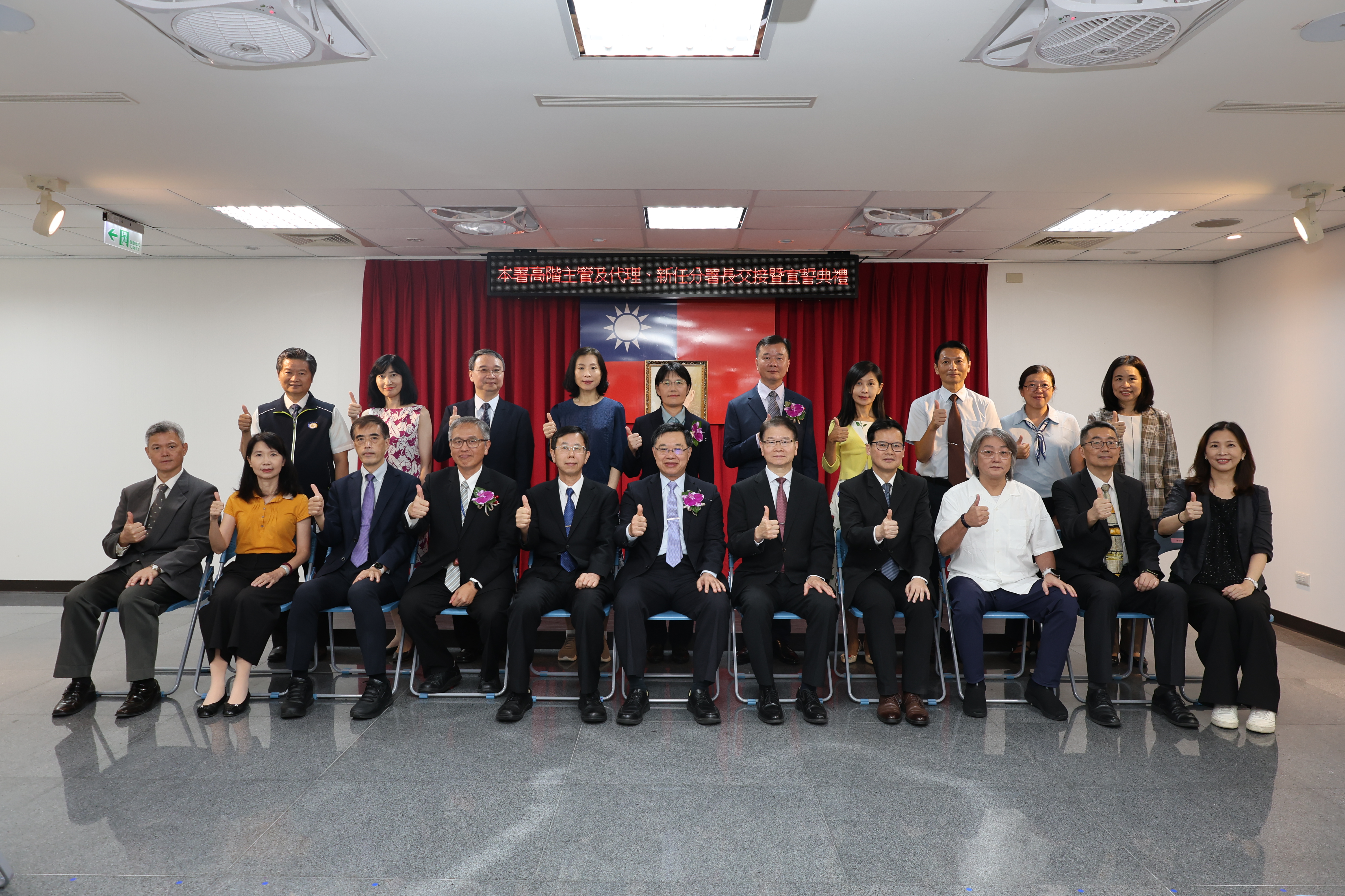 交接宣誓典禮參與人員大合照