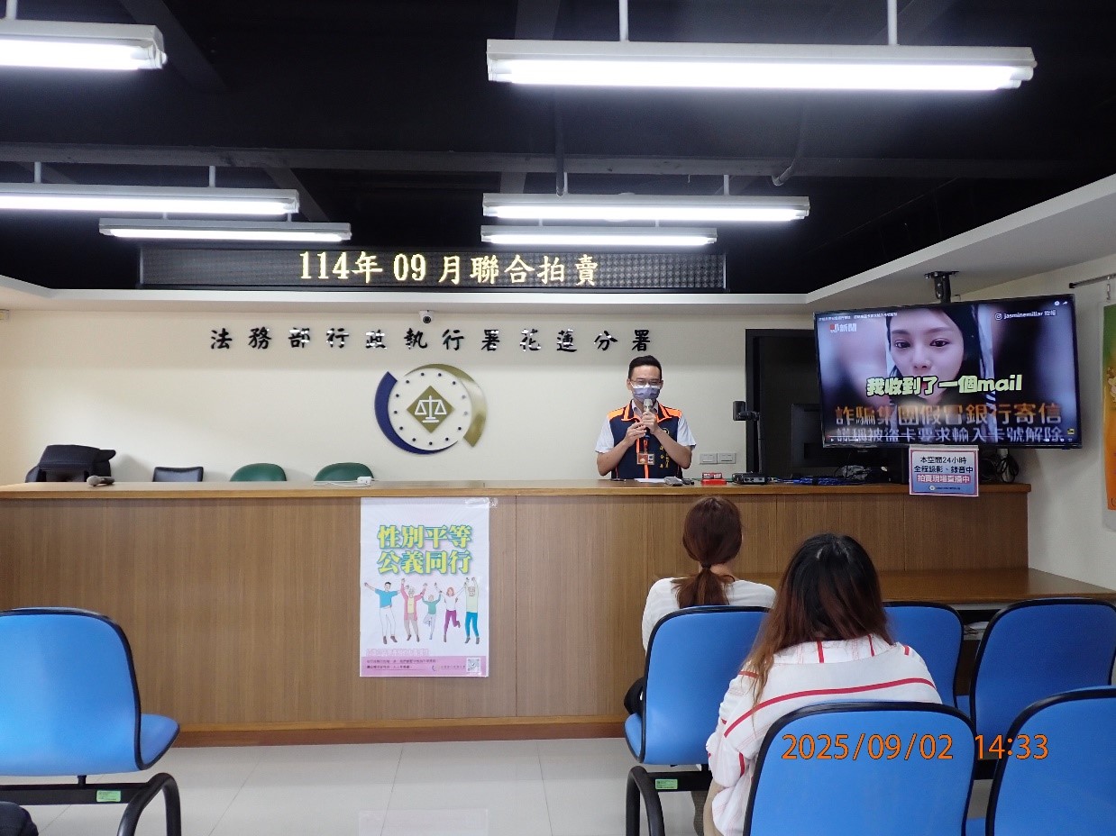 行政執行官分享最新詐騙手法─「假冒銀行寄信 謊稱被盜刷要求輸入卡號解除 網友險中招」