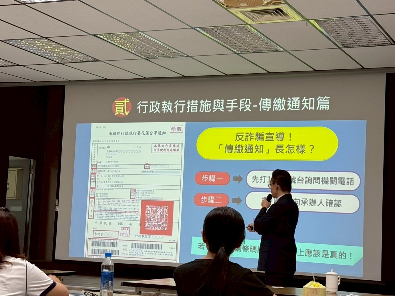 行政執行官邱俊諭向鄉親介紹行政執行業務，一併進行反詐騙及推廣檔案應用服務宣導_照片3