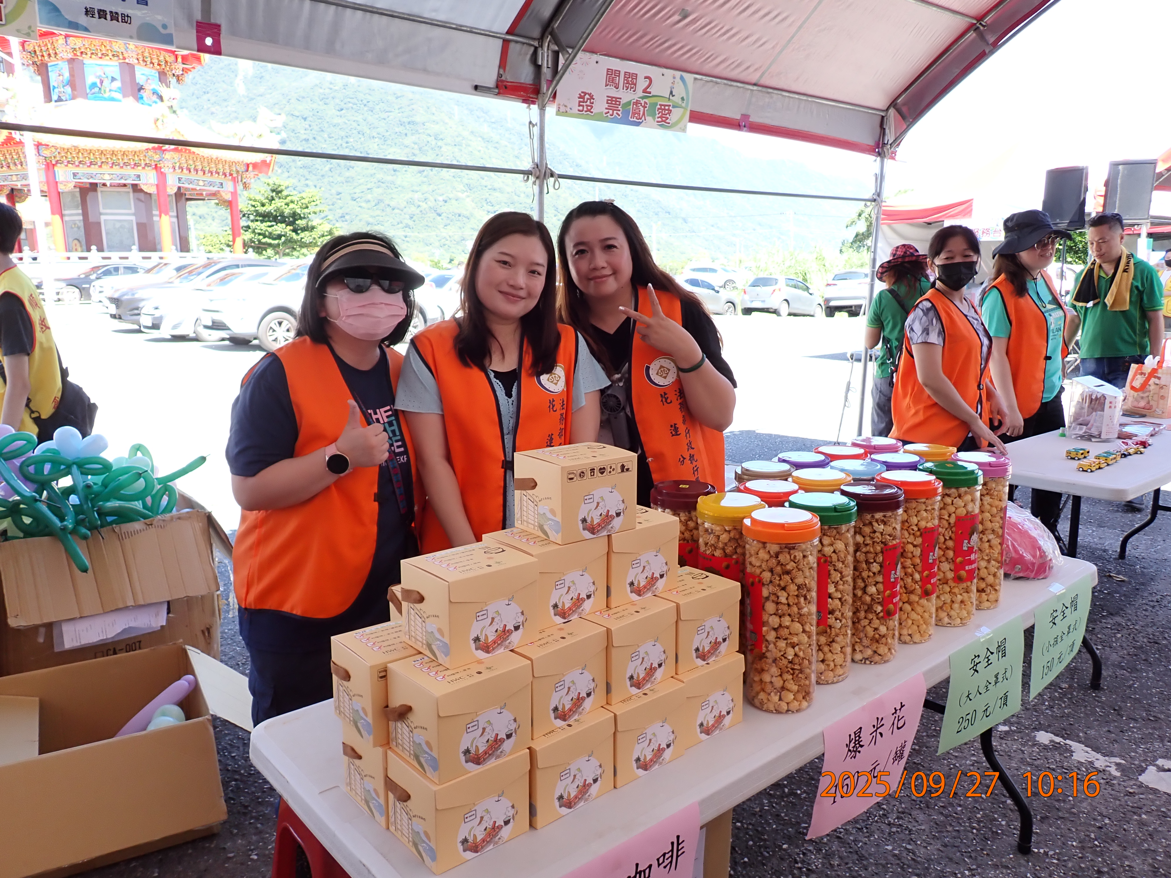 花蓮分署同仁協助園遊會攤位義賣