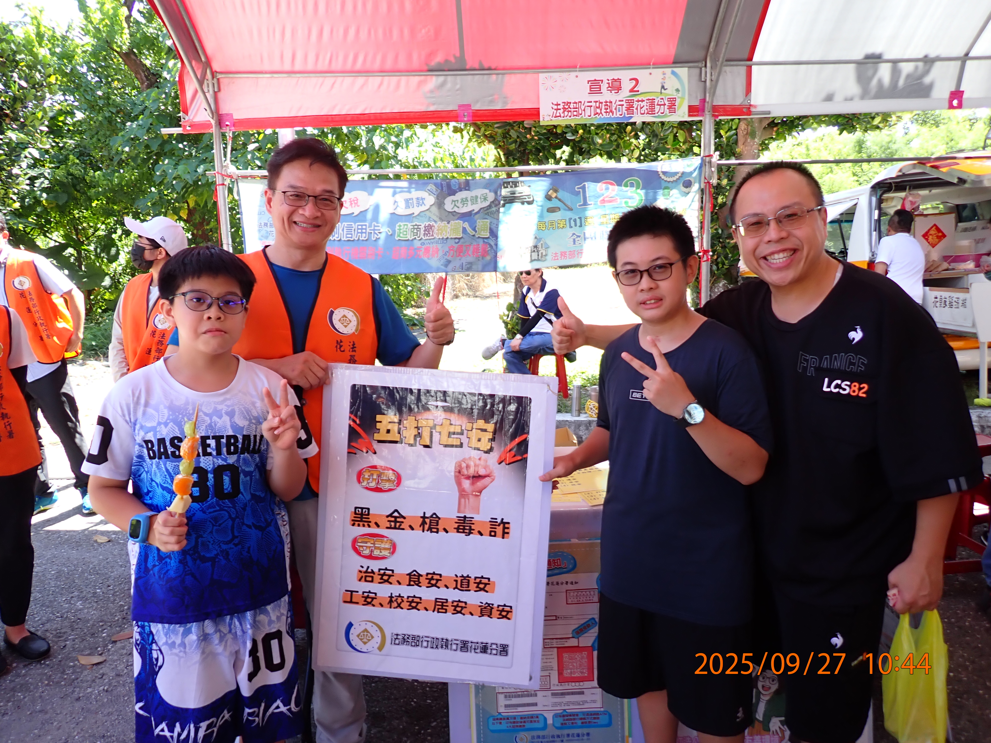 花蓮分署設攤進行各項政令宣導，獲現場民眾熱情參與