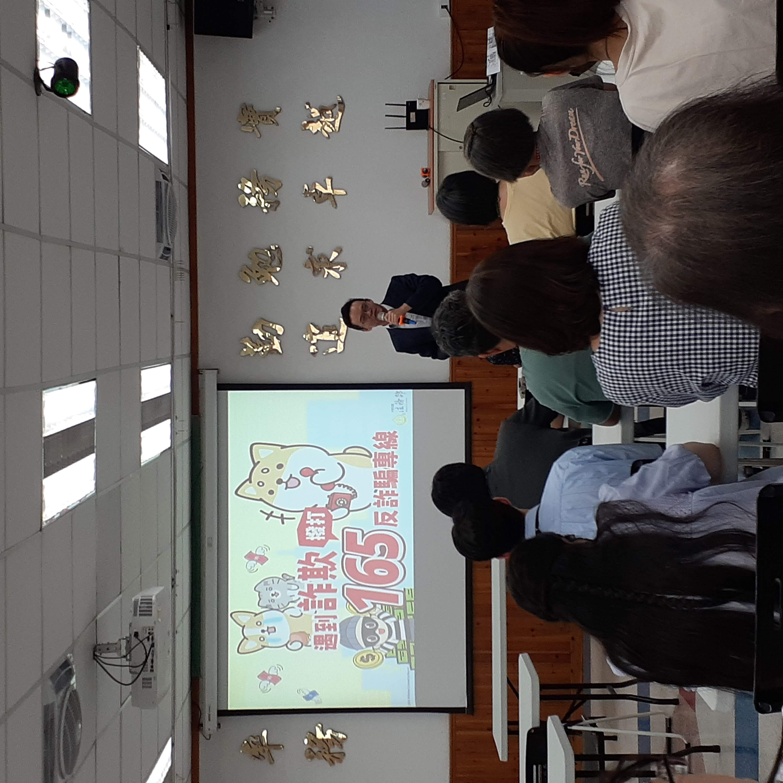 行政執行官邱俊諭受邀至花蓮縣地方稅務局講授「送達相關法令及實務」課程時，一併進行反詐騙及檔案應用服務宣導_照片4