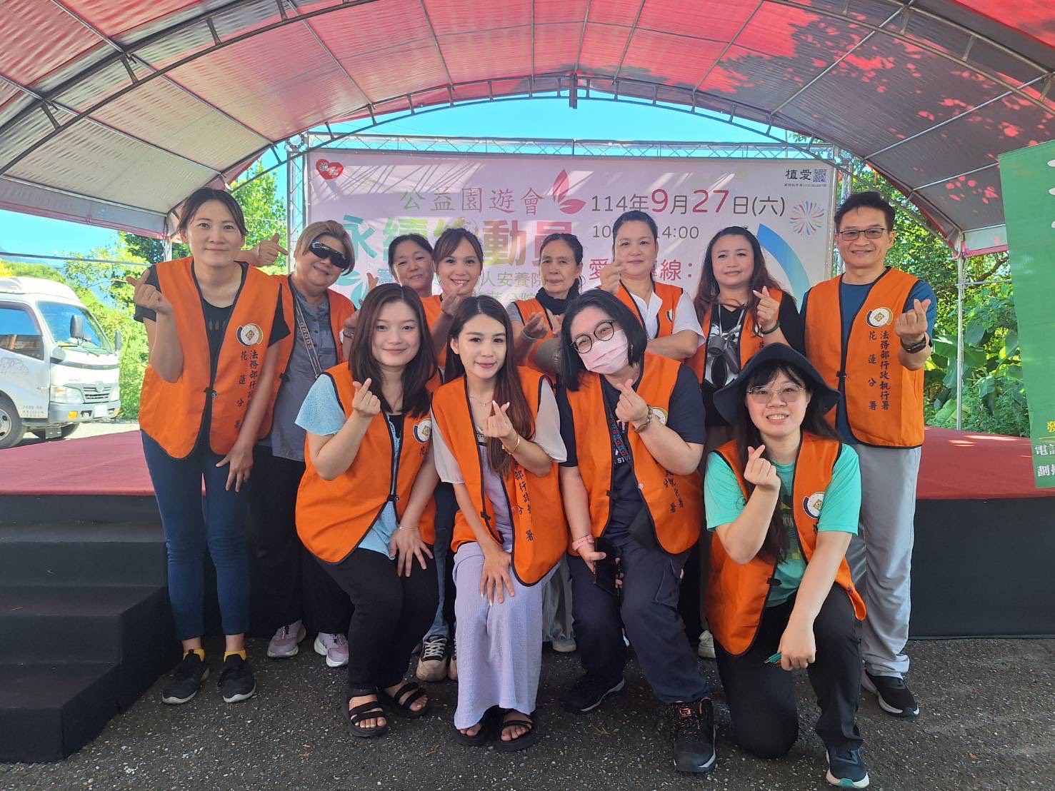 本分署愛心社支持財團法人創世社會福利基金會舉辦之「永續總動員」公益園遊會活動_照片1