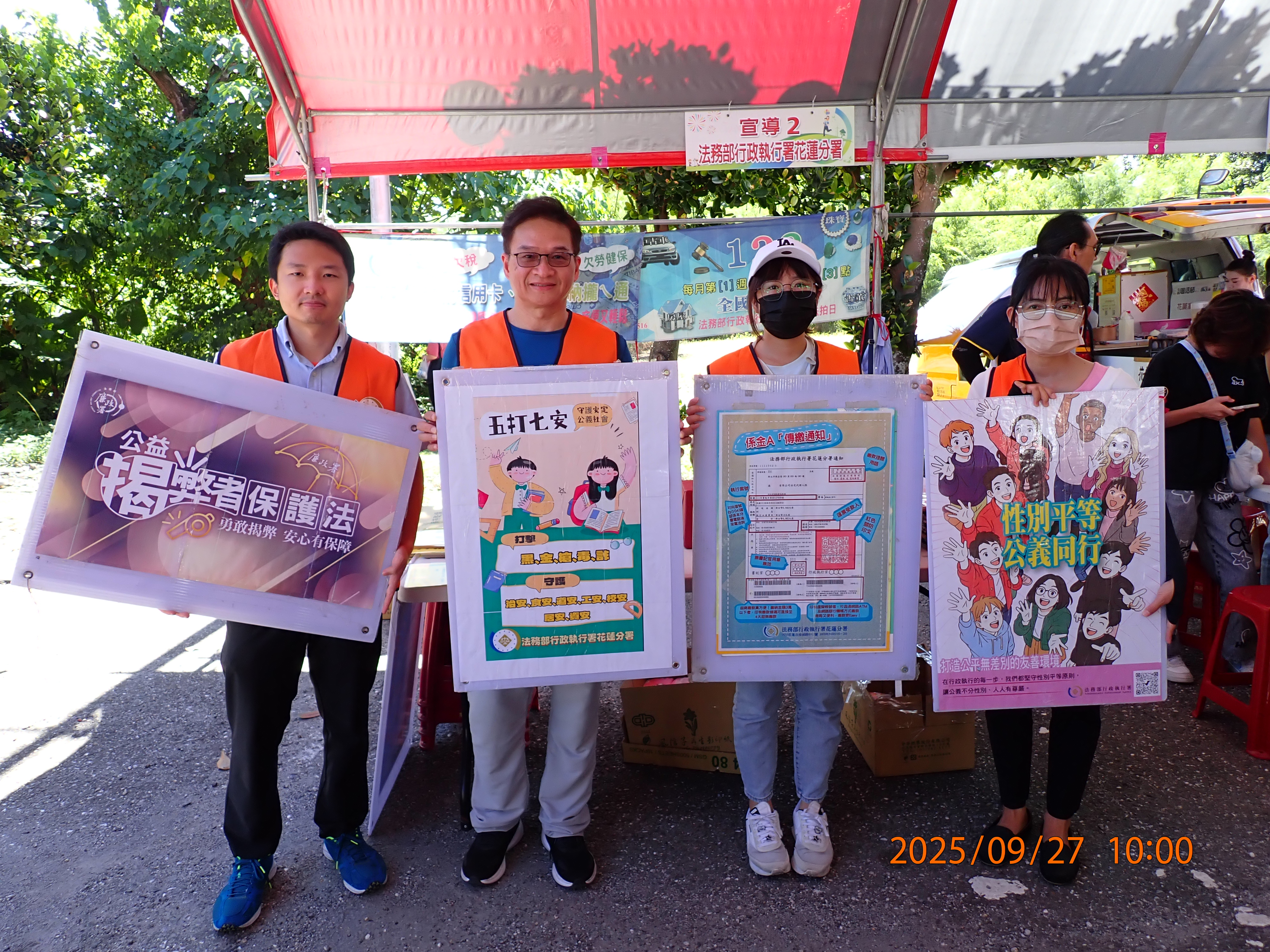 本分署愛心社支持財團法人創世社會福利基金會舉辦之「永續總動員」公益園遊會活動_照片2