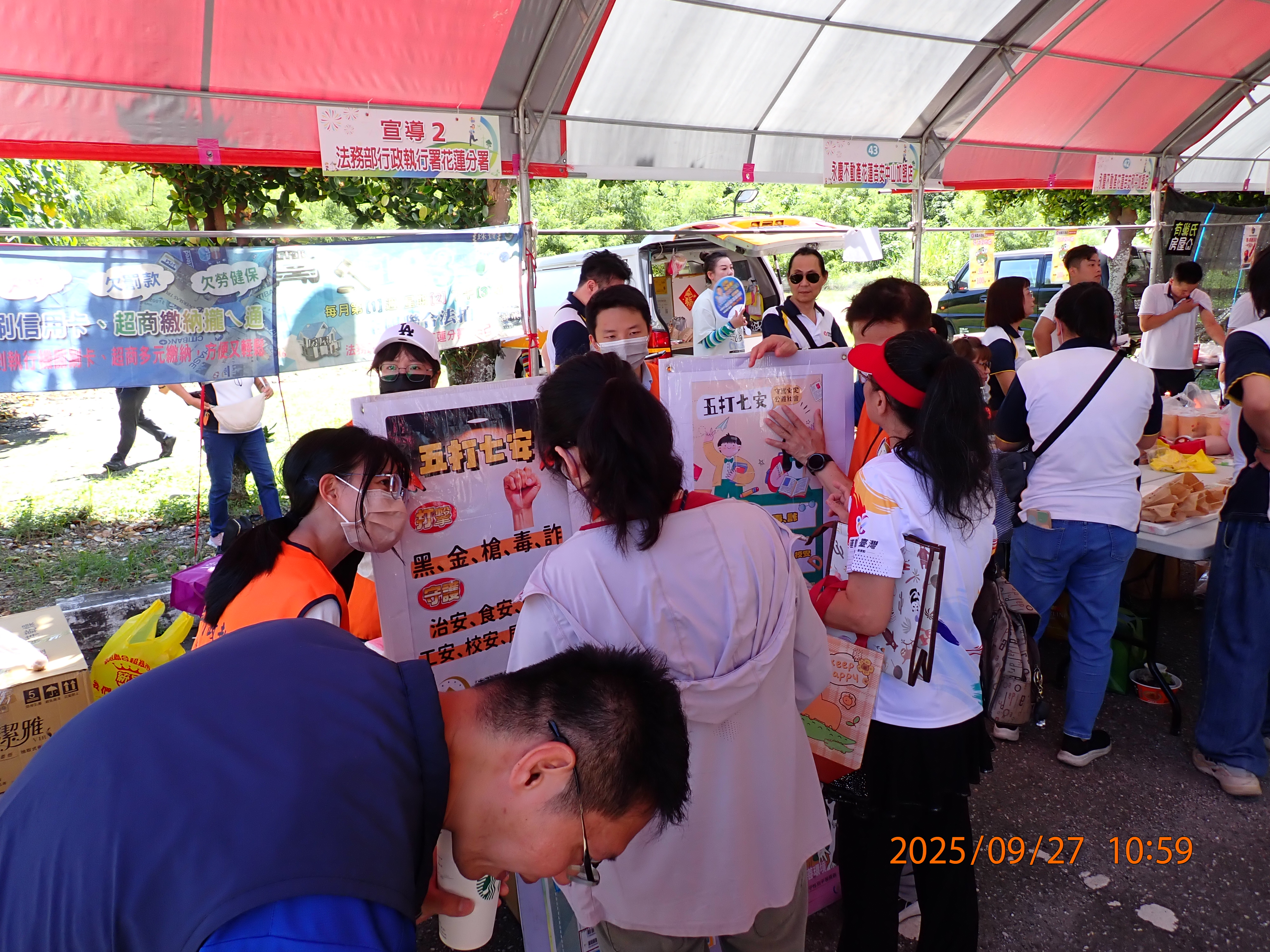 本分署愛心社支持財團法人創世社會福利基金會舉辦之「永續總動員」公益園遊會活動_照片6