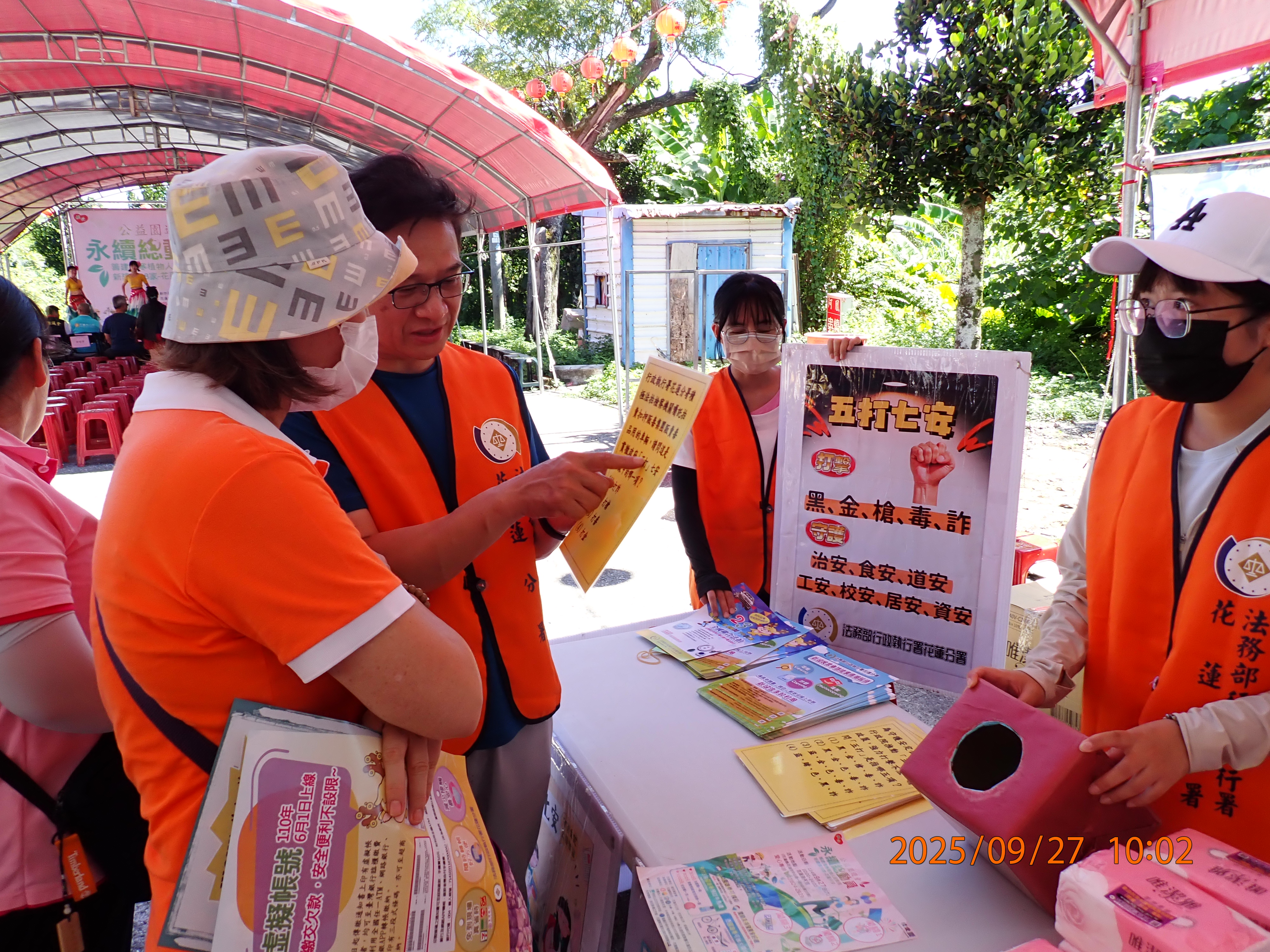 本分署愛心社支持財團法人創世社會福利基金會舉辦之「永續總動員」公益園遊會活動_照片8