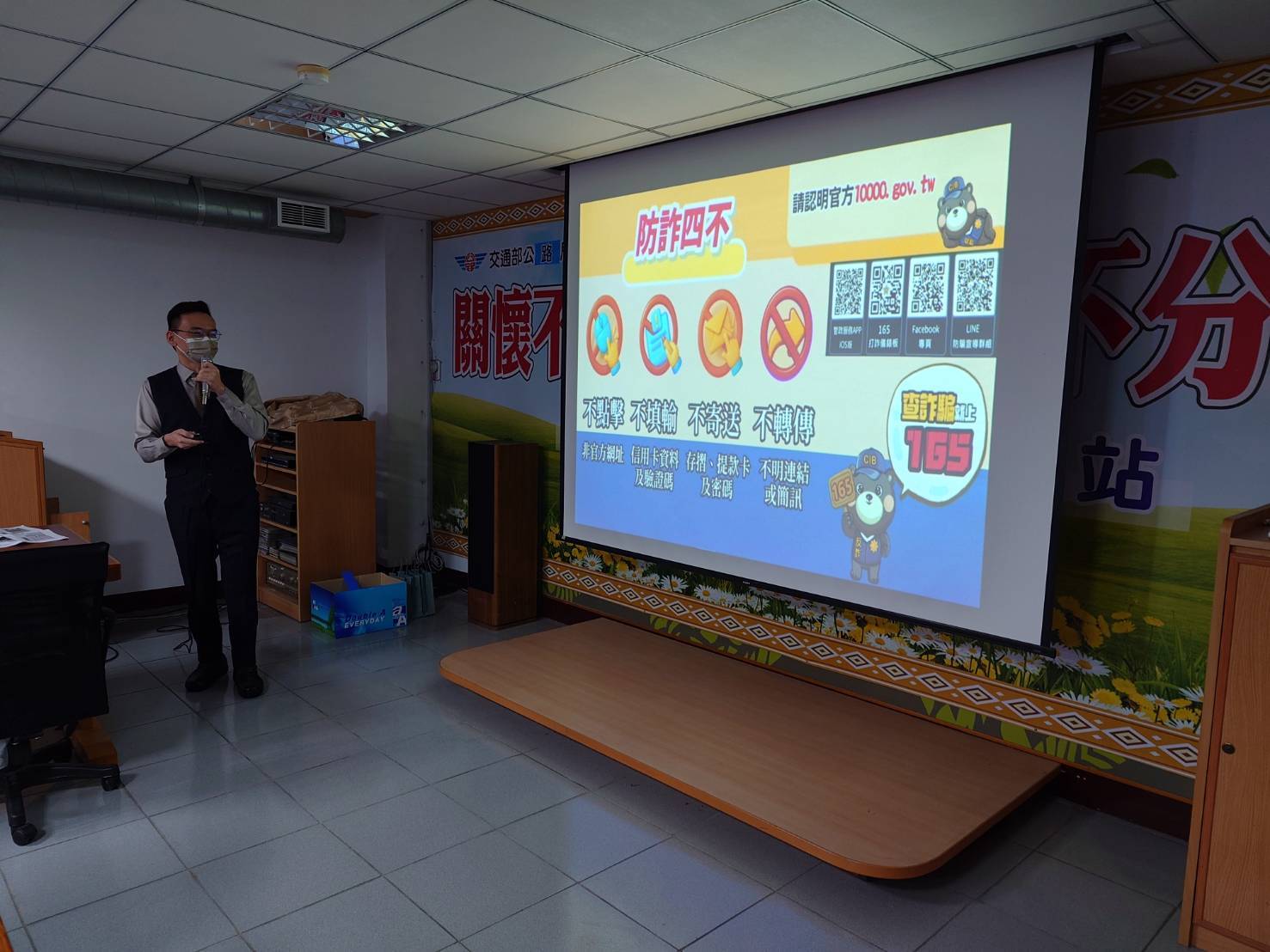 花蓮監理站進行業務交流與反詐騙宣導1