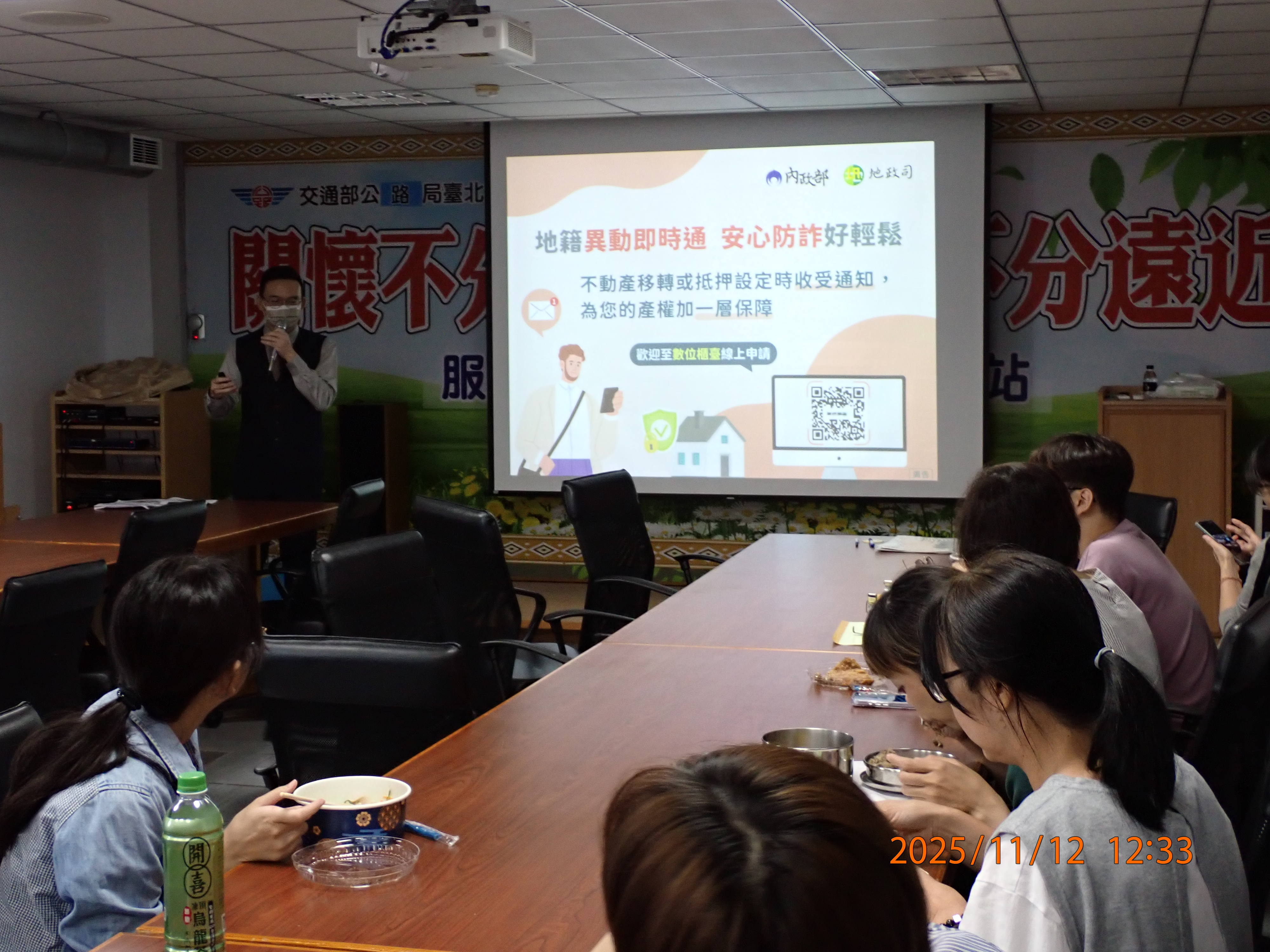 花蓮監理站進行業務交流與反詐騙宣導2