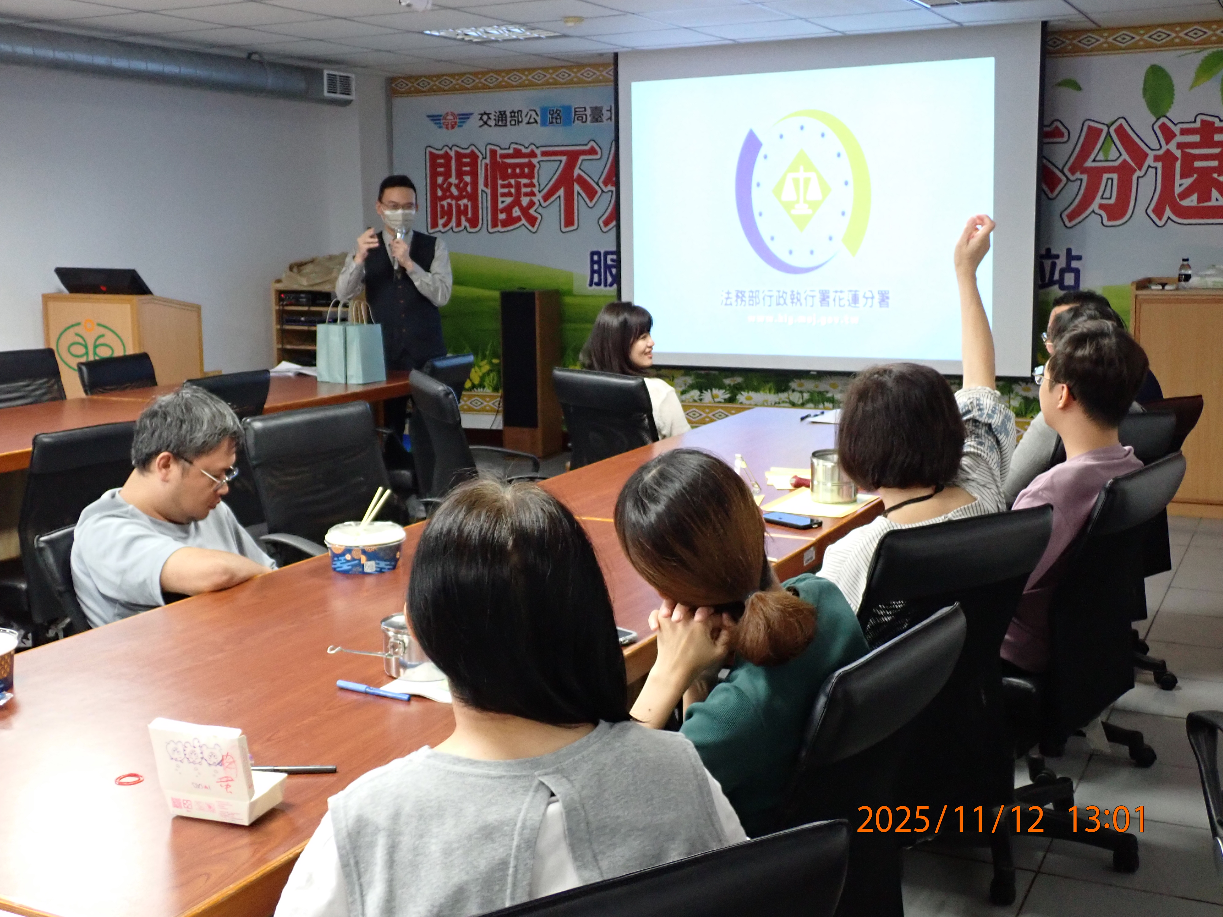 花蓮監理站進行業務交流與反詐騙宣導4