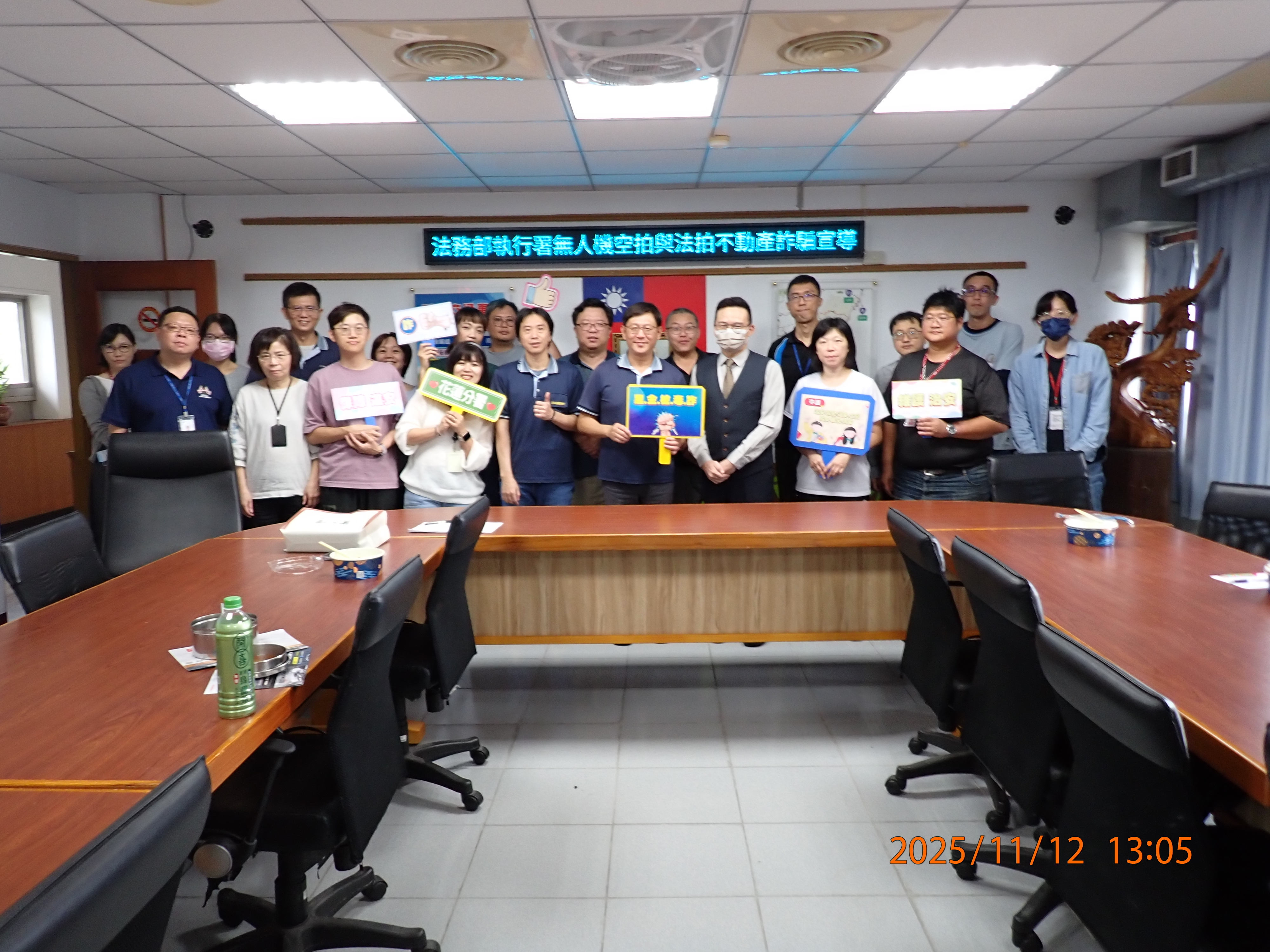 花蓮監理站進行業務交流與反詐騙宣導5