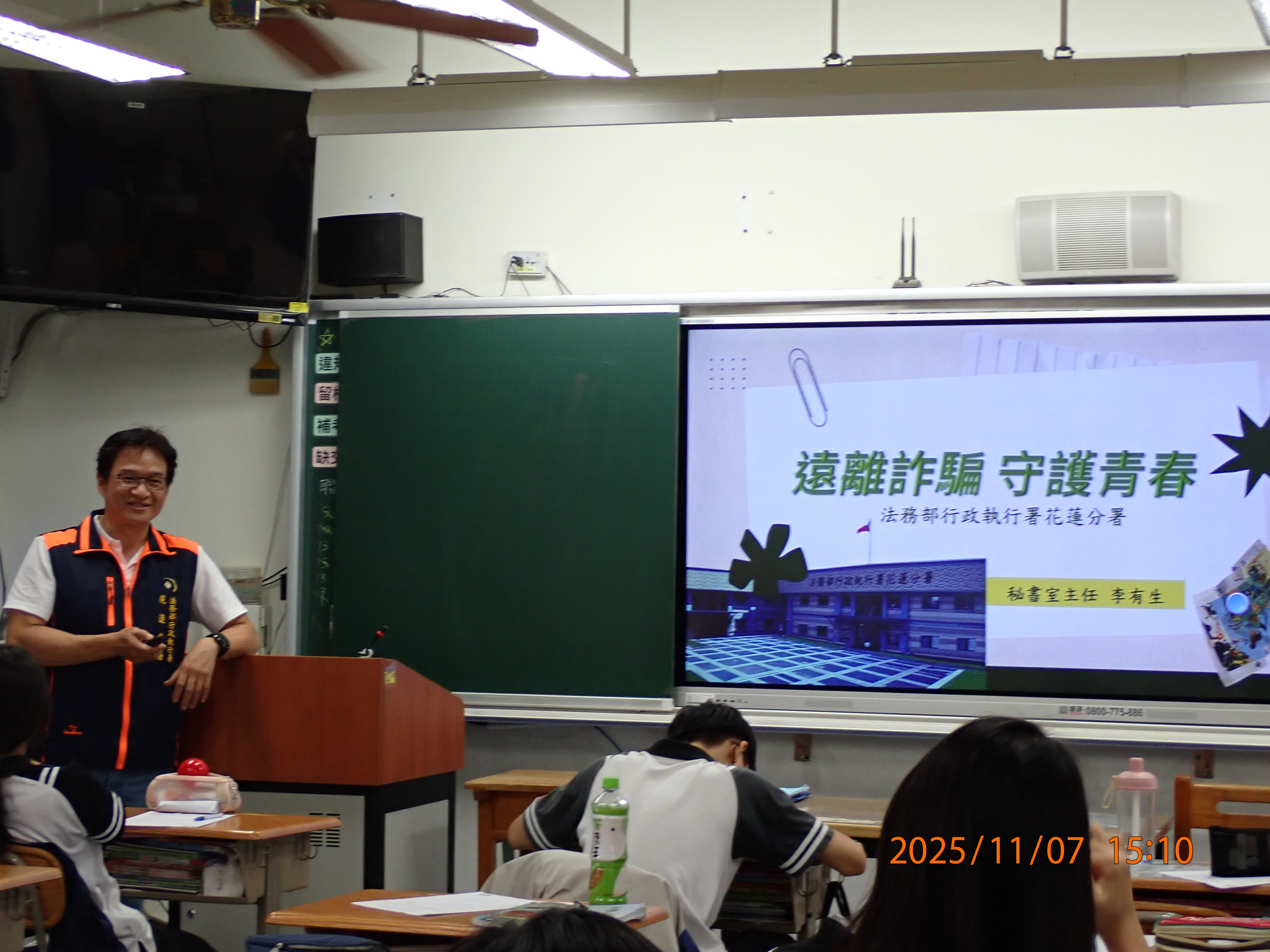 反詐入校園 用行動守護青年1