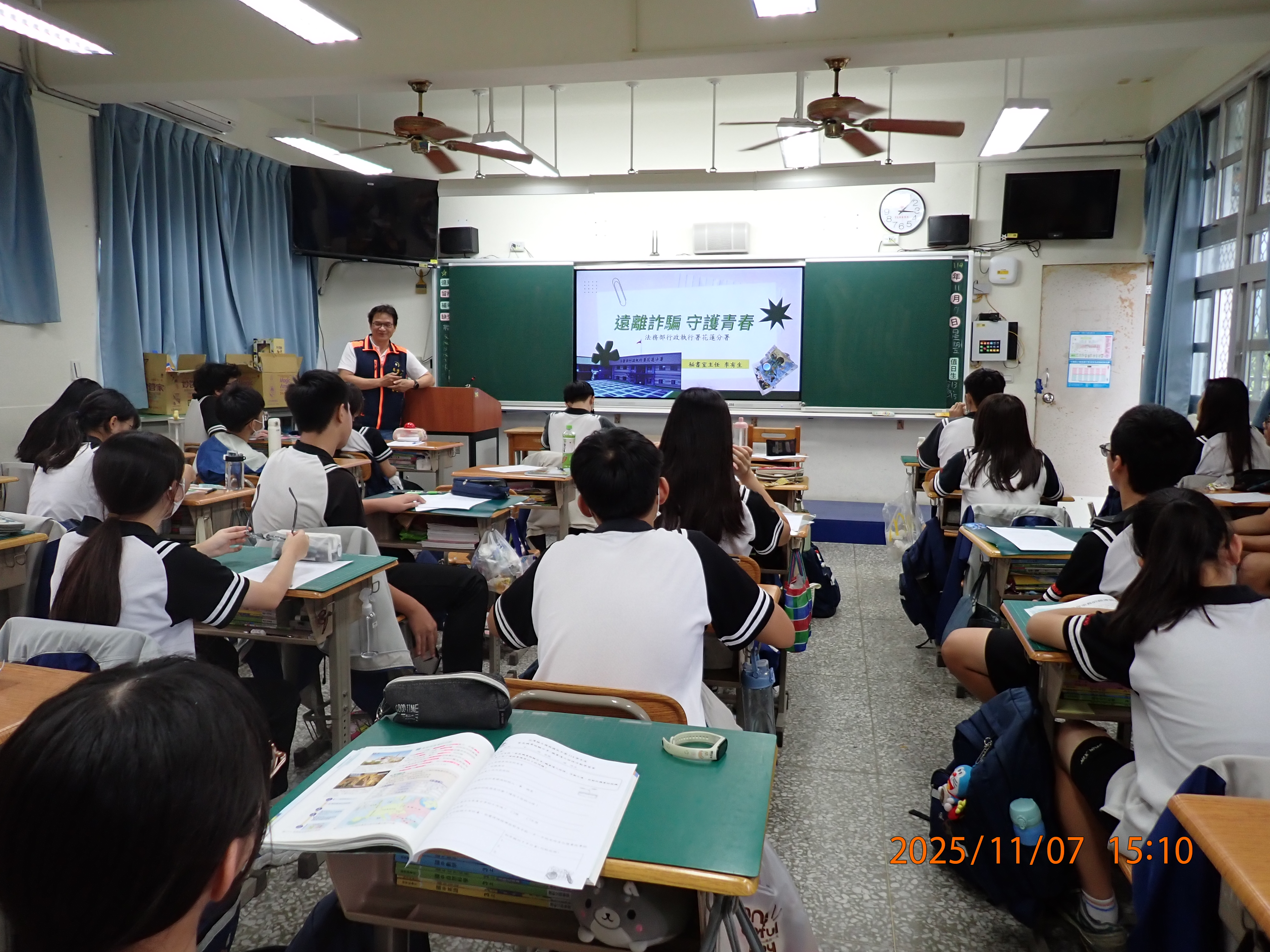 反詐入校園 用行動守護青年2