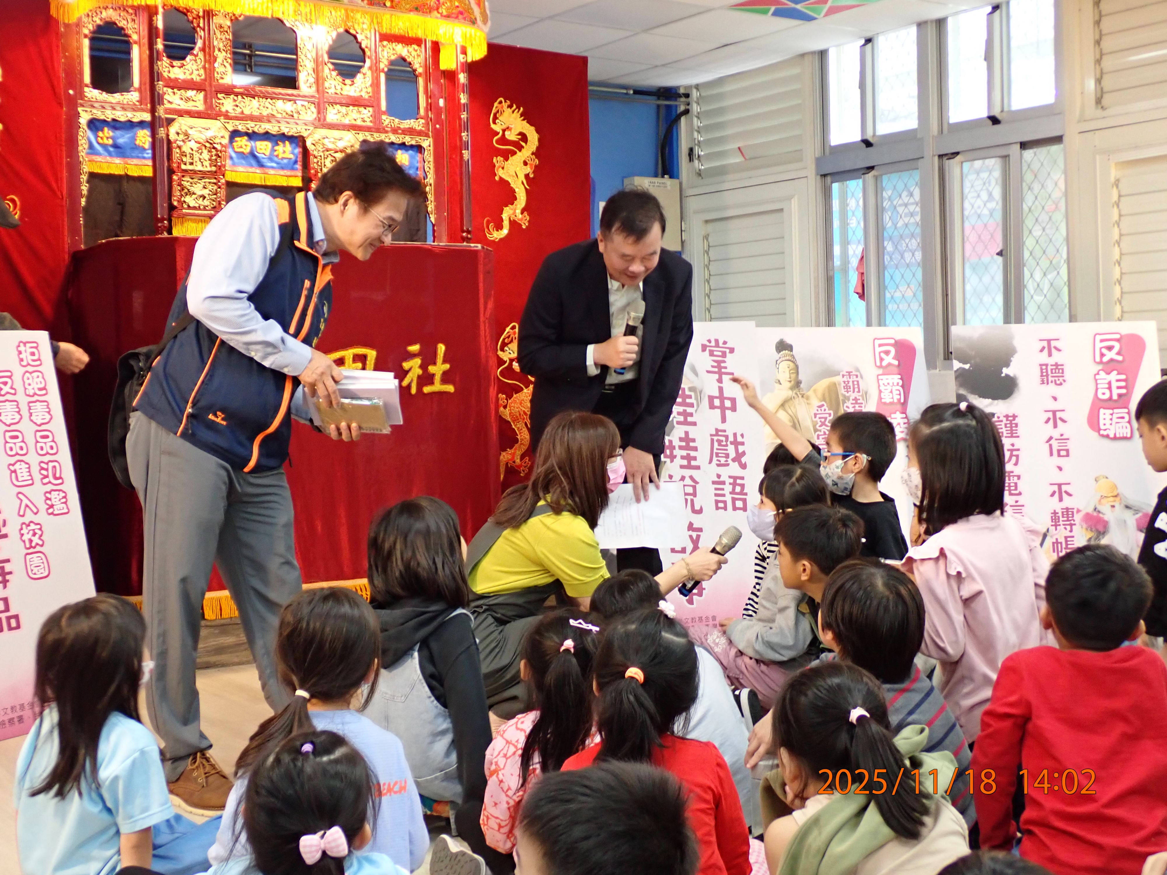 攜手地檢署守護校安，掌中劇教學童反詐、反毒、反霸凌6