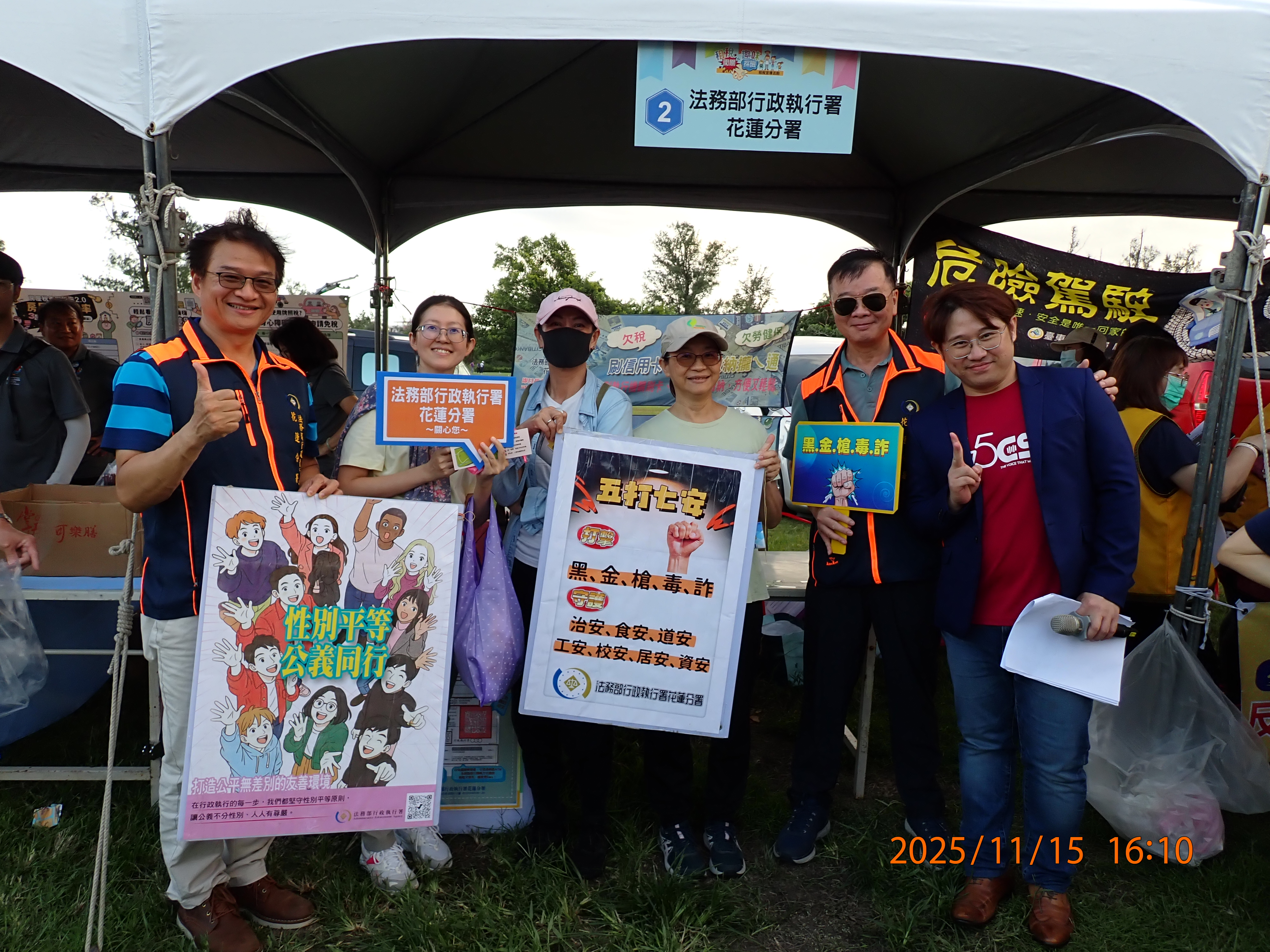 倡「五打」，護「七安」--法務與租稅結合推廣4