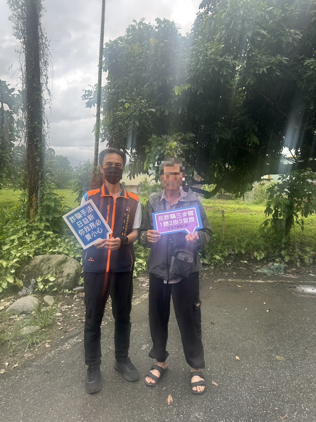 現場執行反詐騙宣導