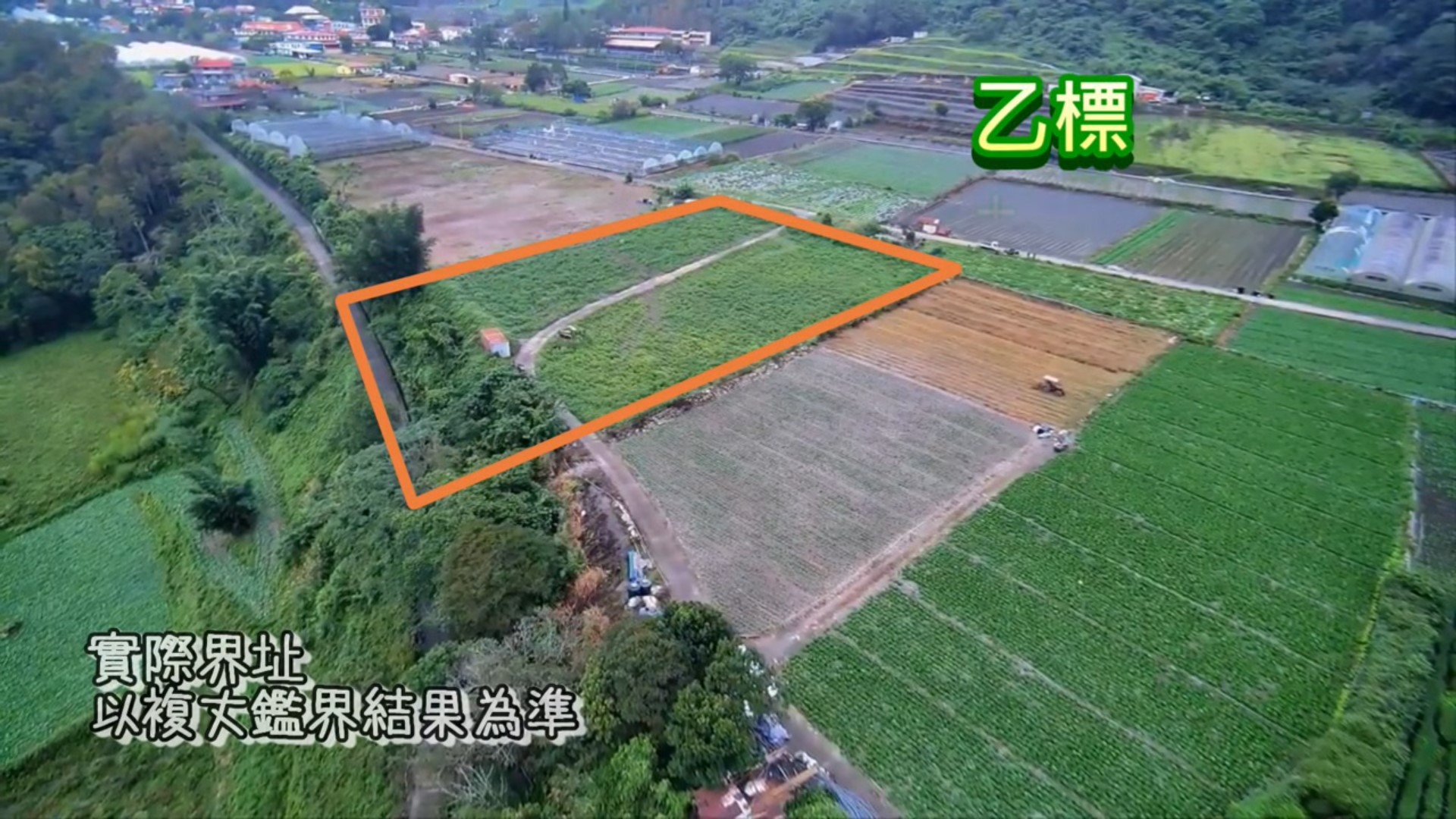 2.臺東縣海端鄉利稻段良田美地，值得關注