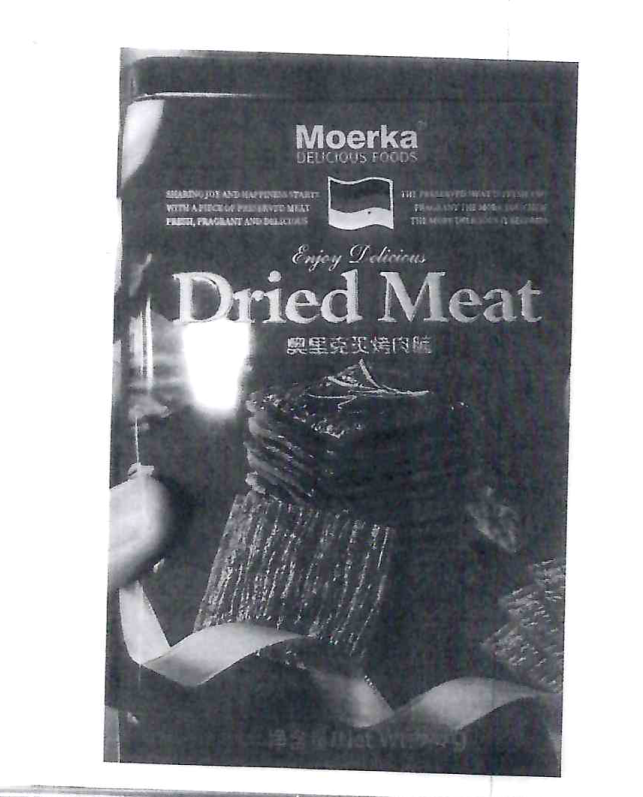 2.本件豬瘟案件查獲的豬肉乾