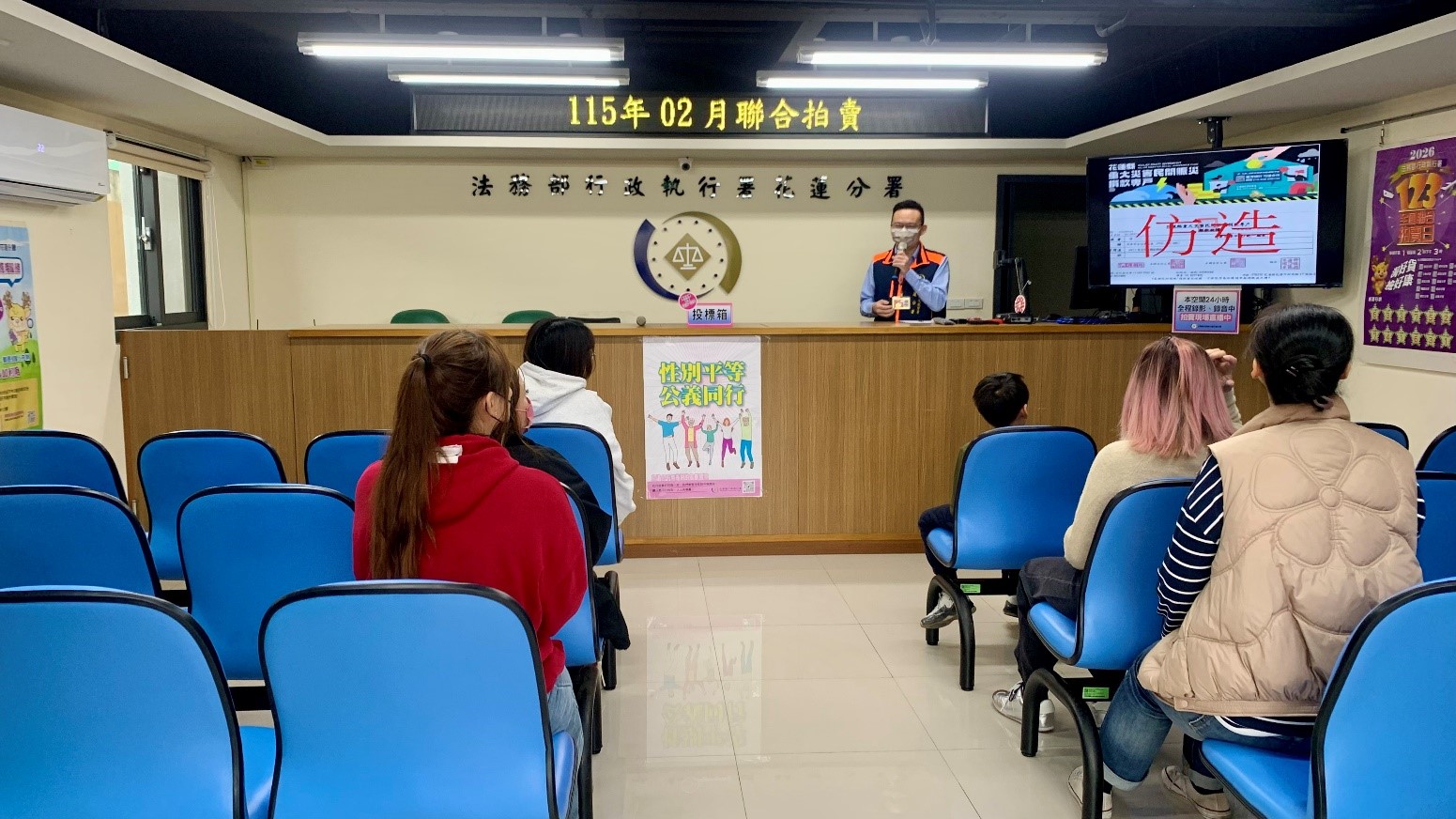 主任行政執行官分享偽造光復洪災捐款假收據意圖行騙案例