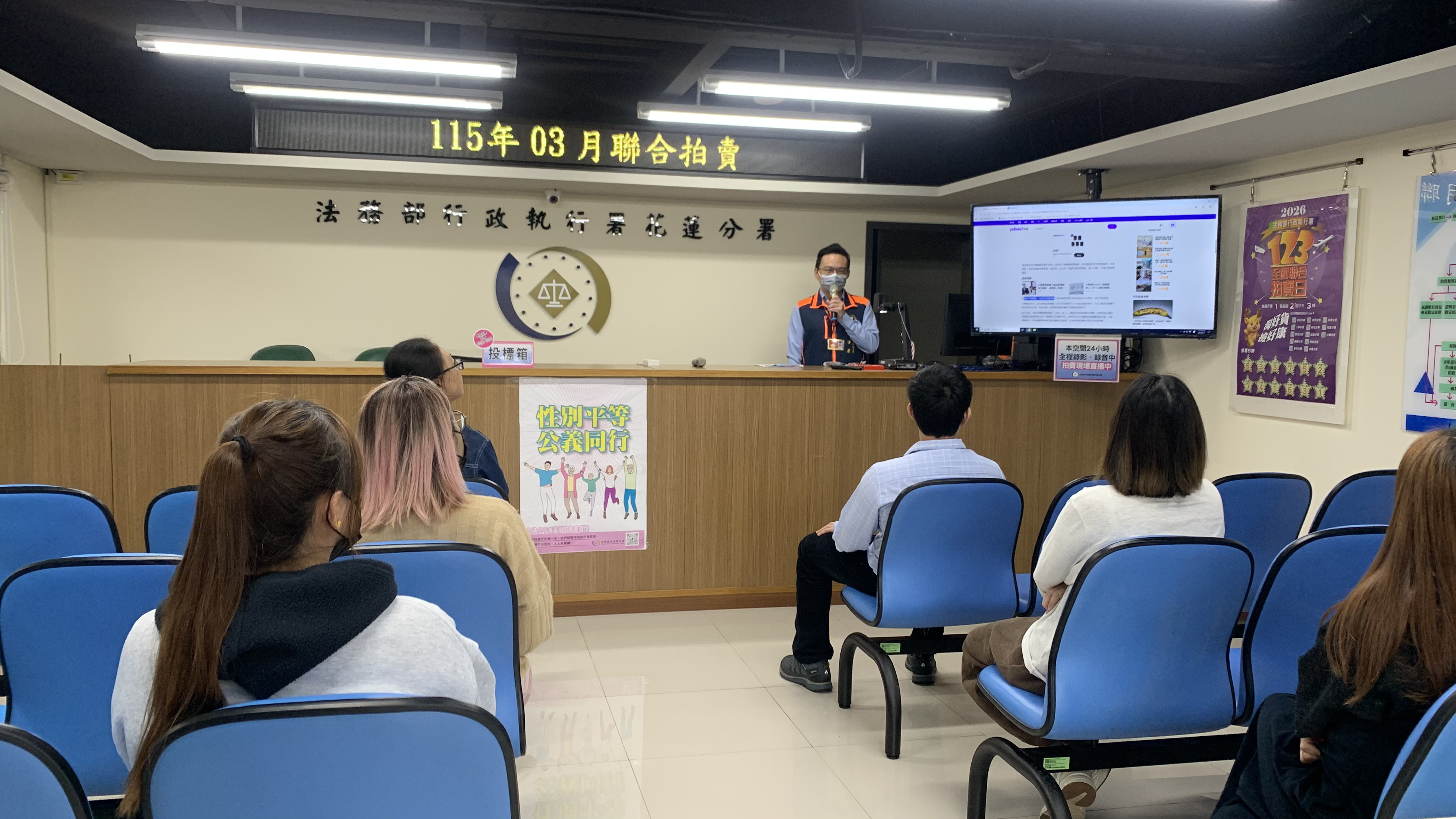 115年3月聯合拍賣會由主任行政執行官分享「隱藏號碼」語音提醒防詐新招