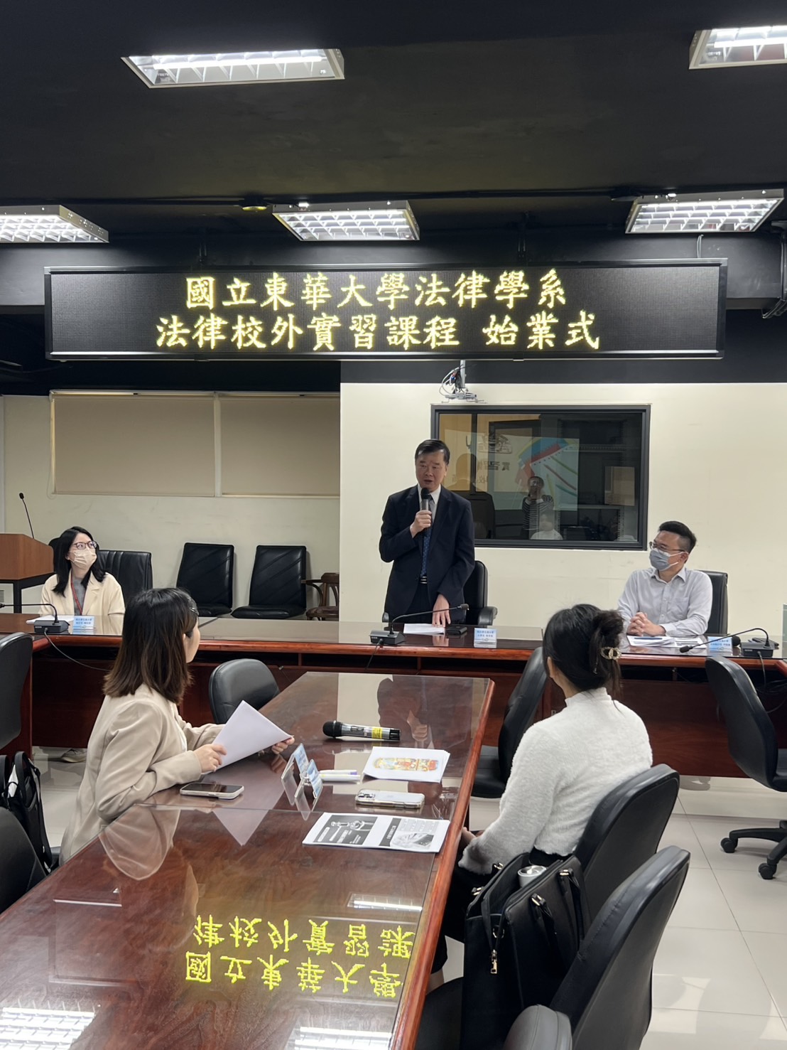 法律校外實習始業式(分署長致詞)