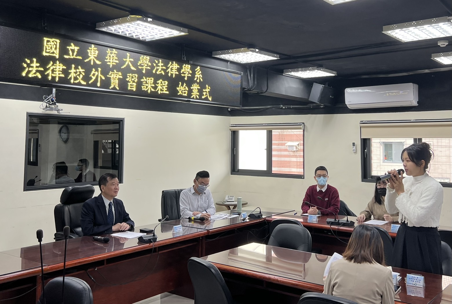 法律校外實習始業式(實習生自我介紹)