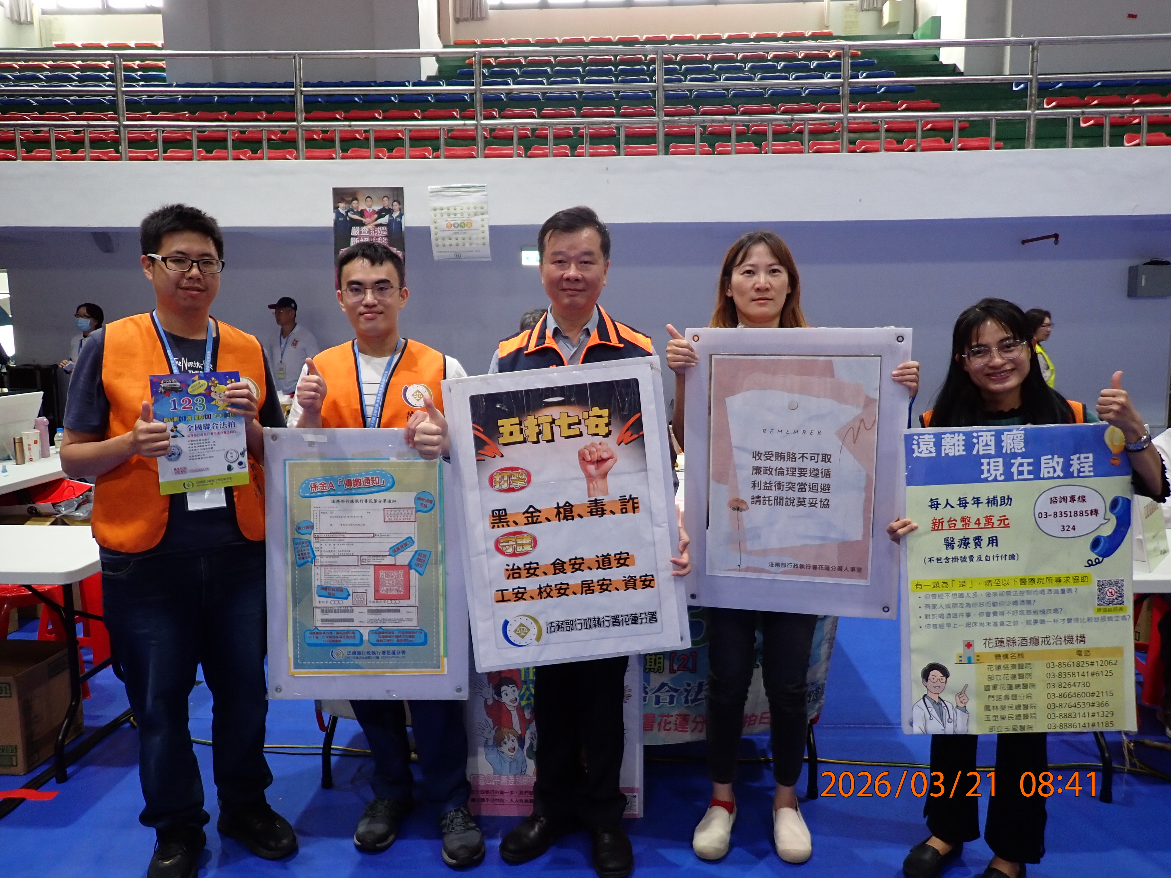 健康篩檢暨健保宣導活動1