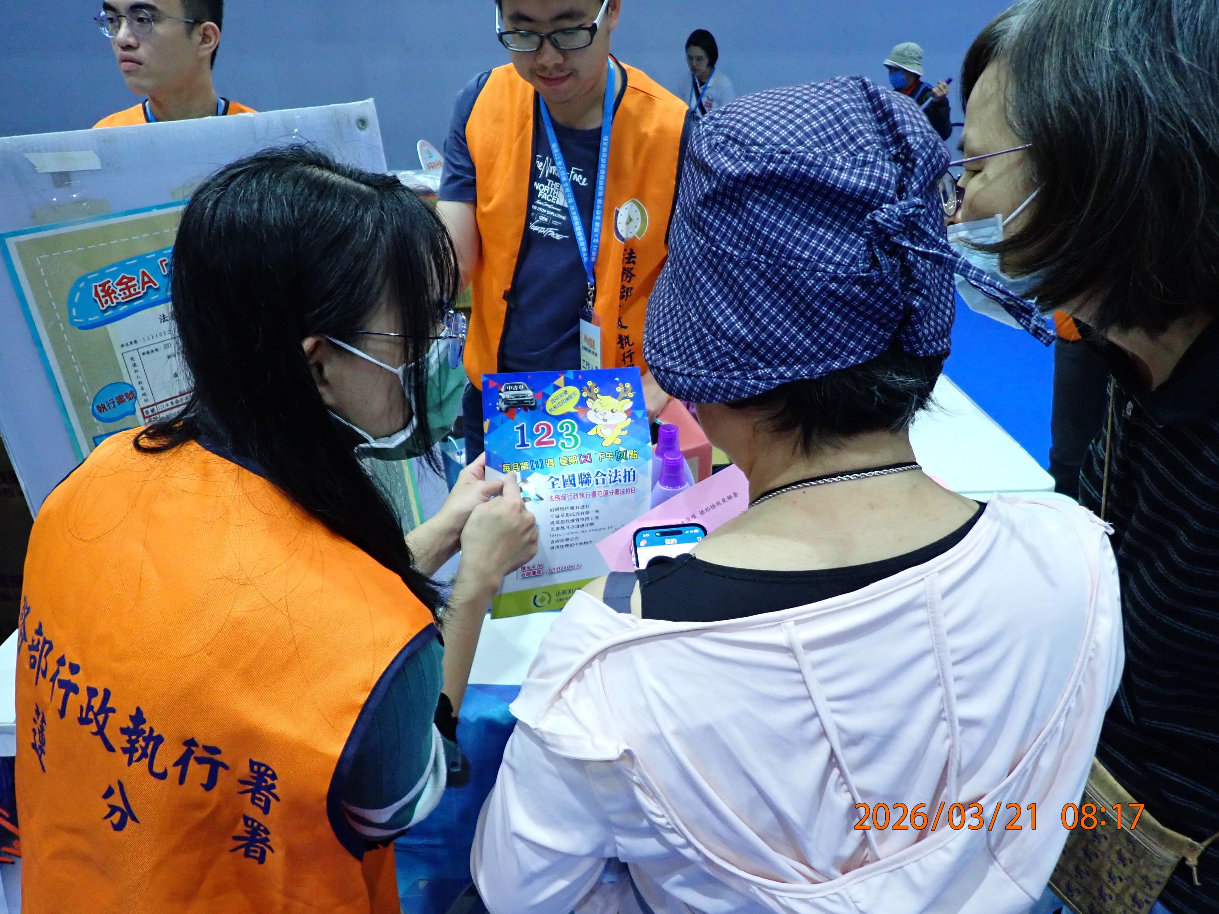 健康篩檢暨健保宣導活動2