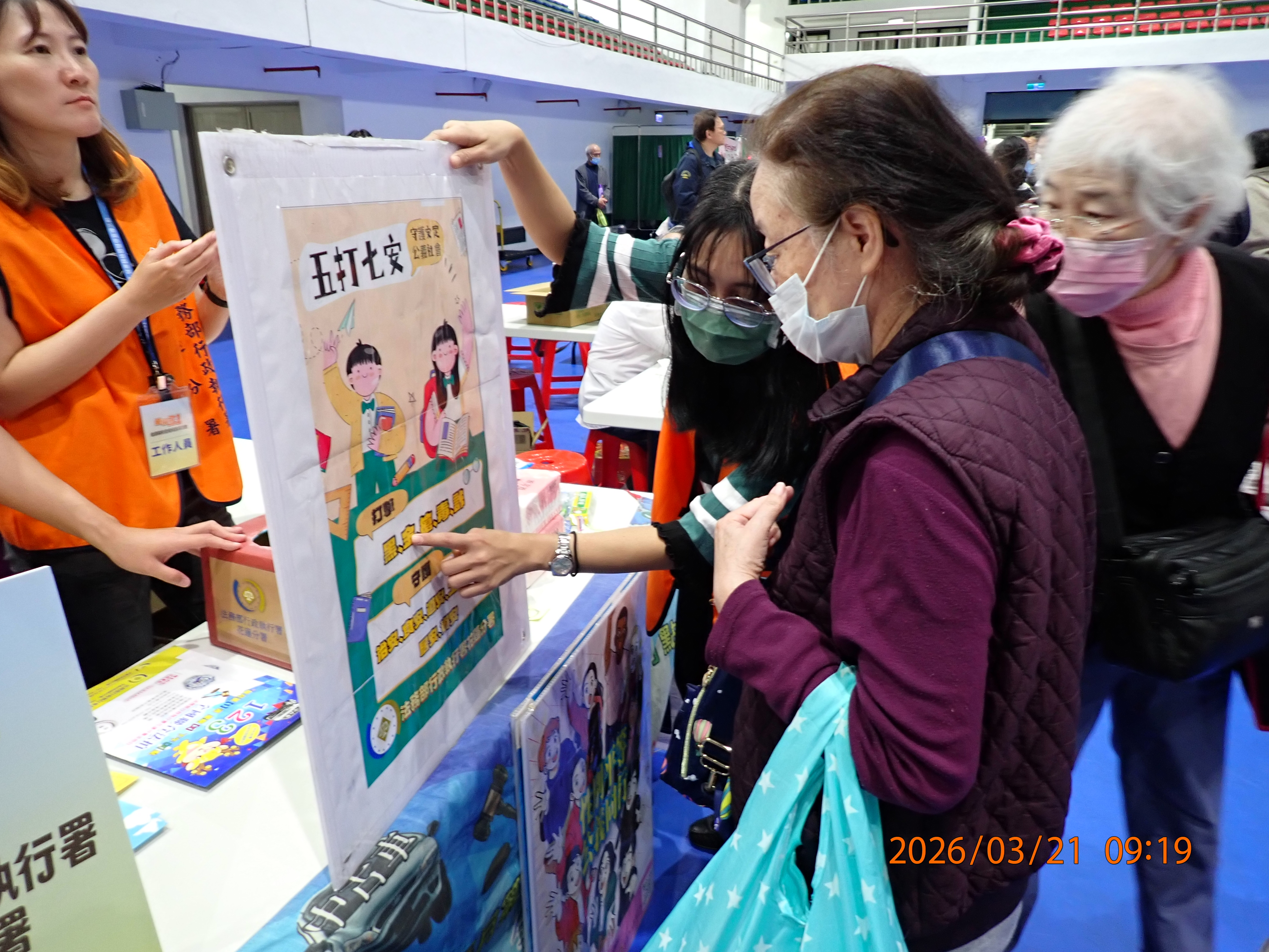 健康篩檢暨健保宣導活動4