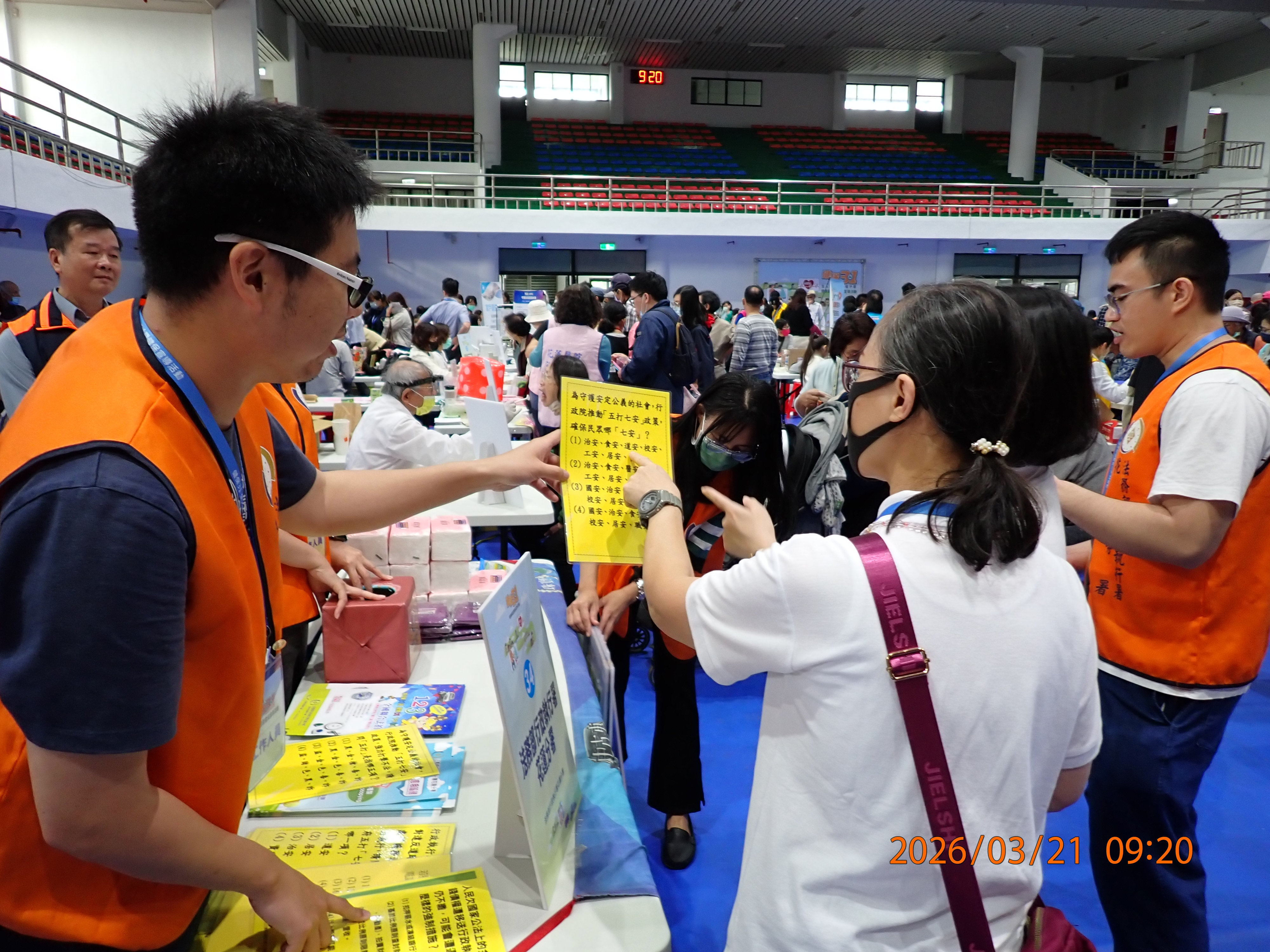 健康篩檢暨健保宣導活動5