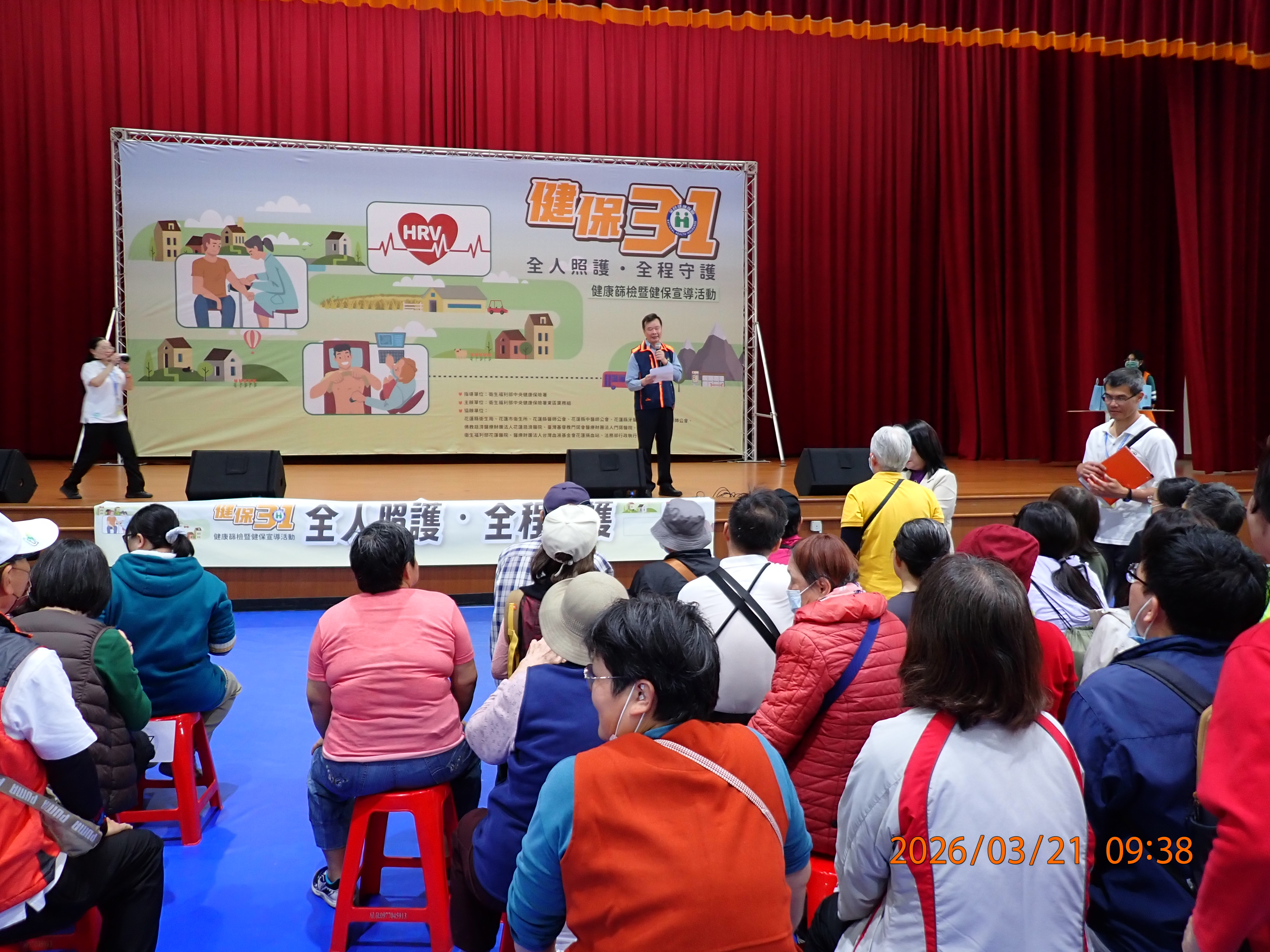 健康篩檢暨健保宣導活動7