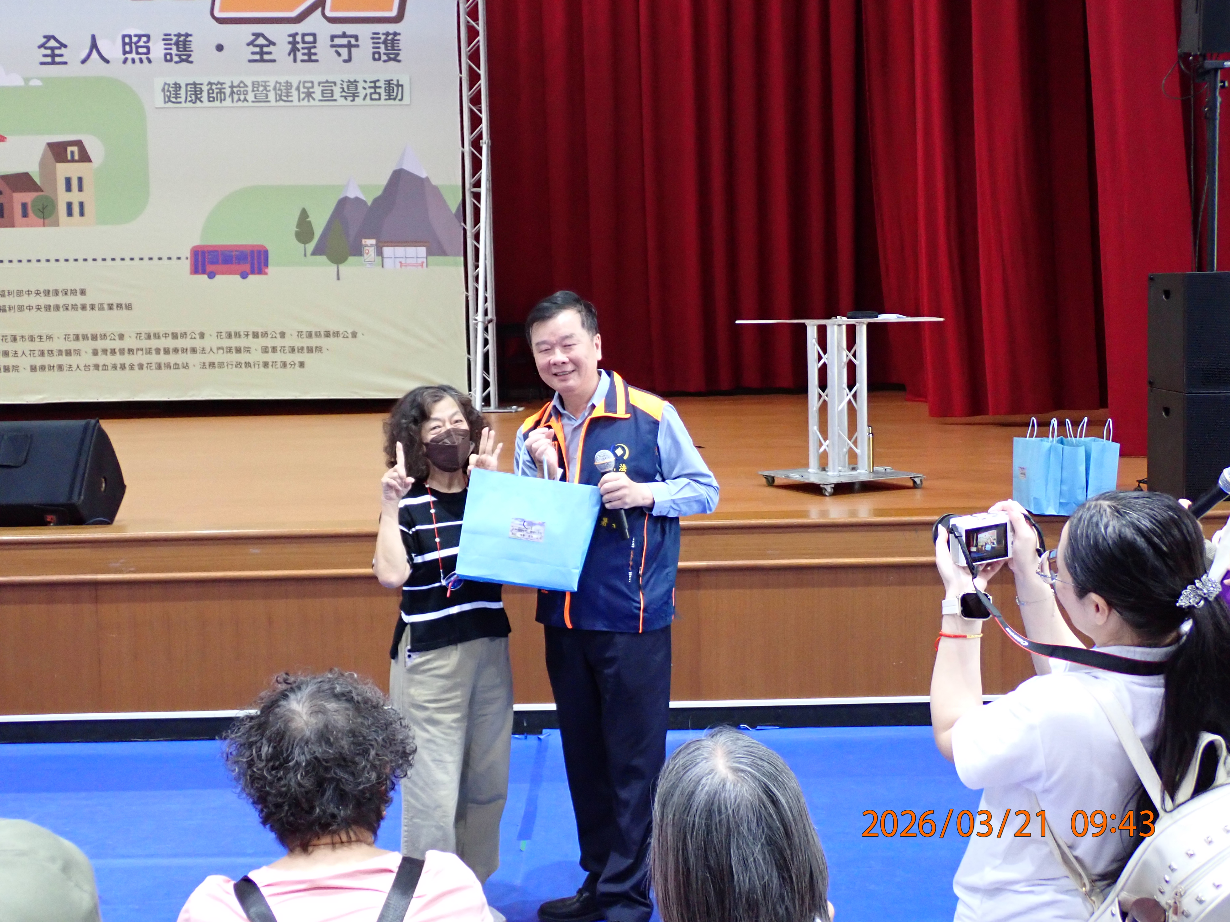 健康篩檢暨健保宣導活動8