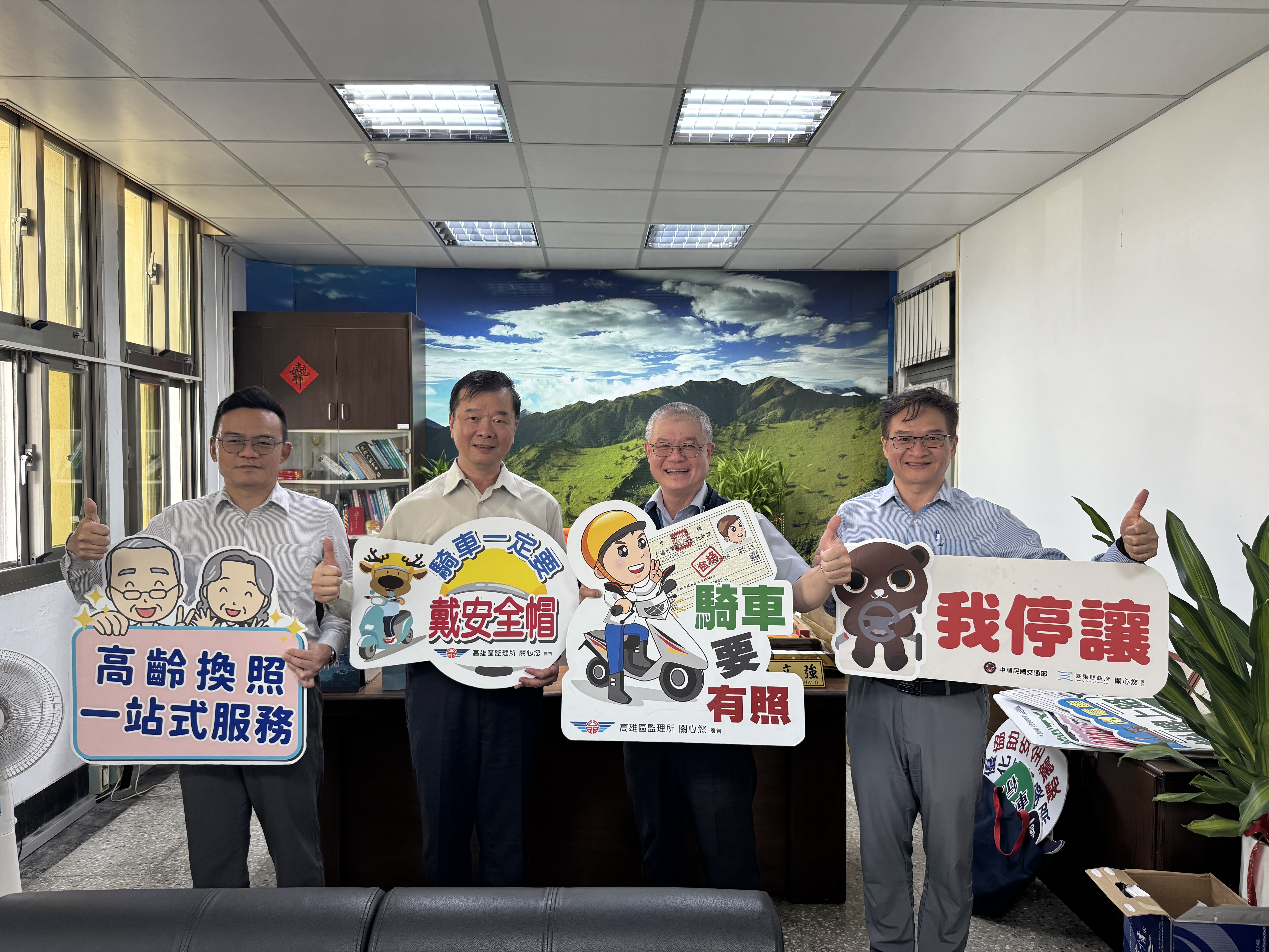 本分署蔡英俊分署長拜訪臺東監理站王站長文強，達成遠距視訊共識，服務再升級