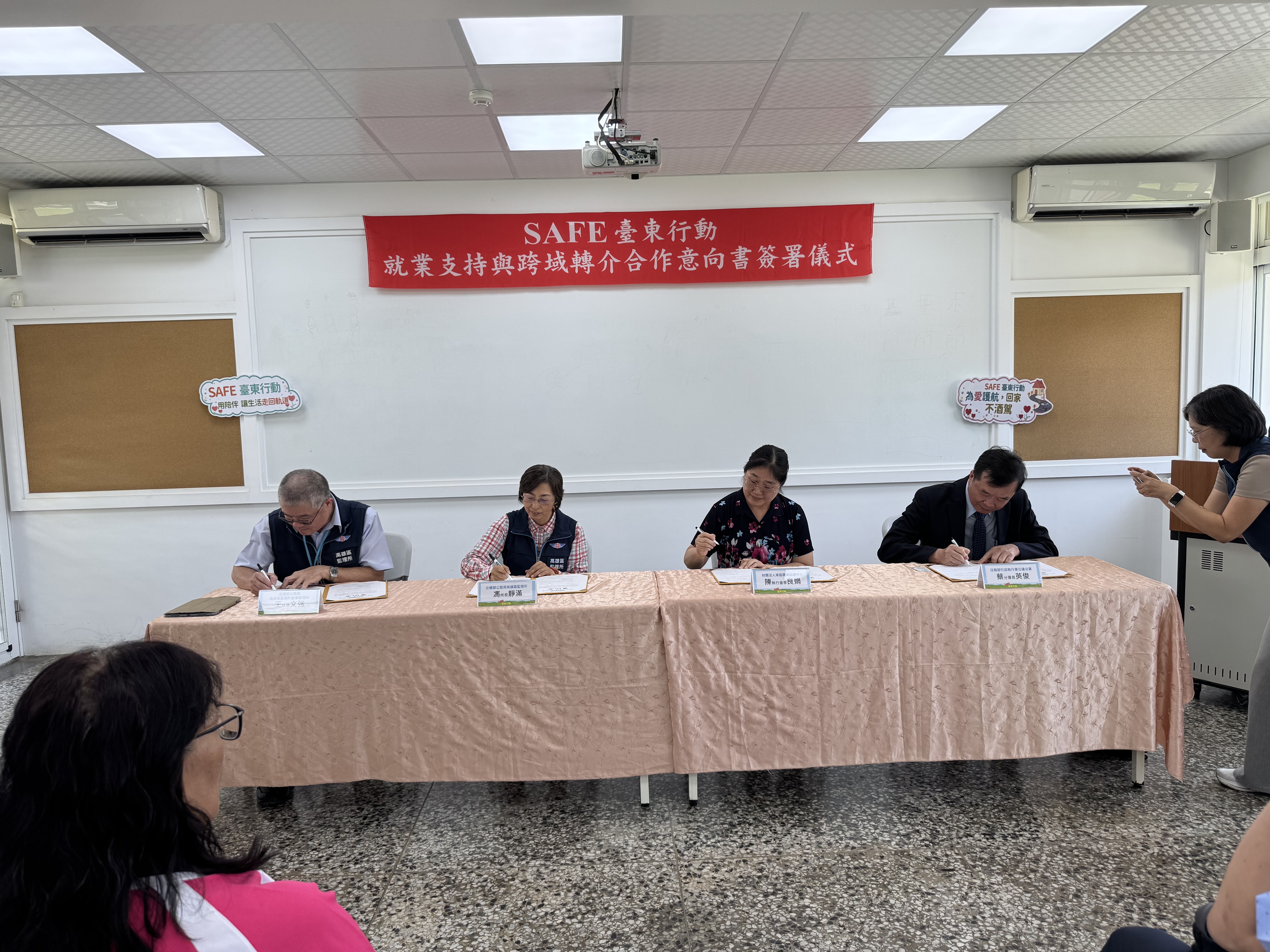 本分署與高雄區監理所、臺東監理站、東區職訓中心簽署就業支持與跨域轉介合作意向書，服務品質再提升2