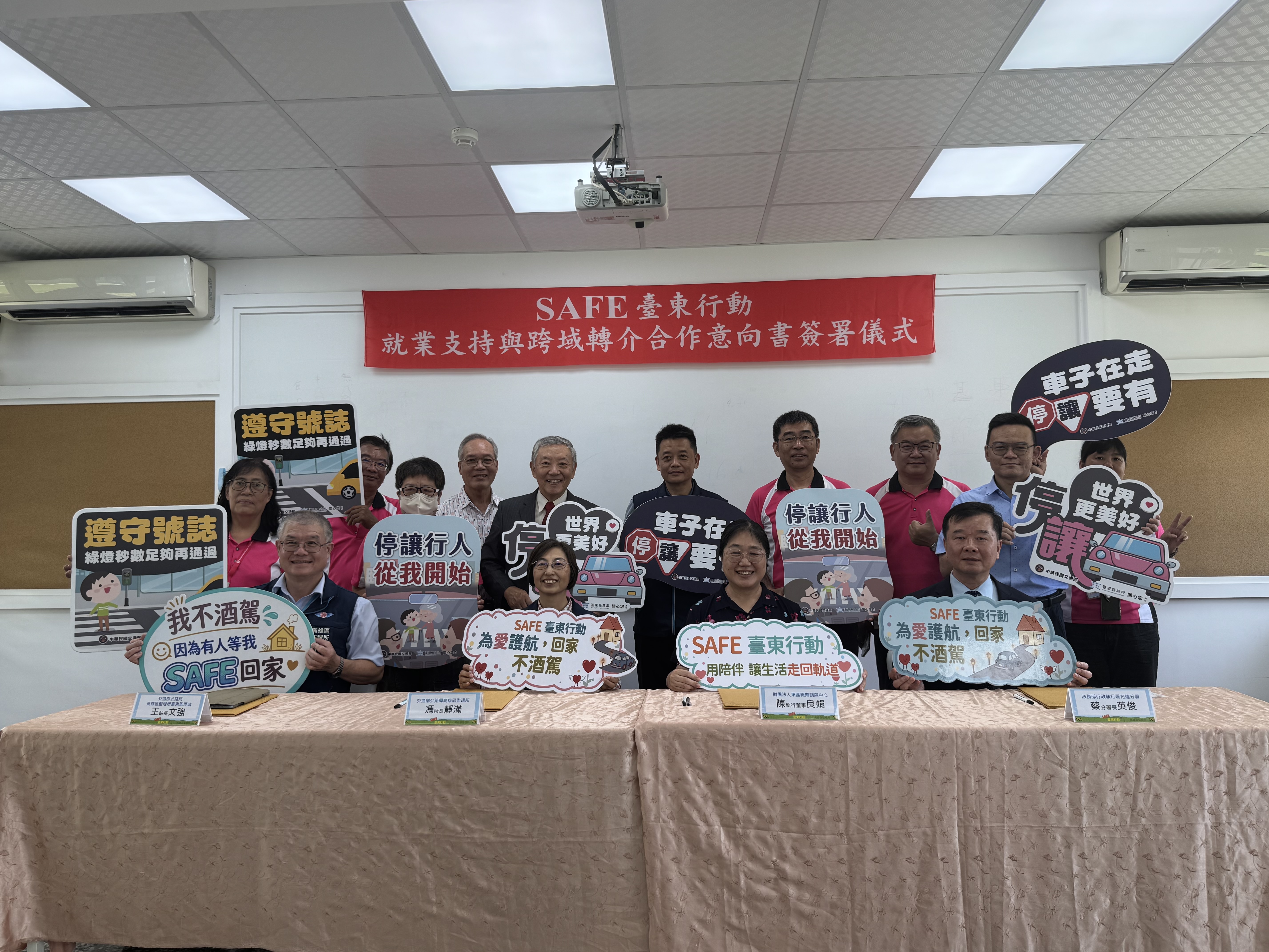 本分署與高雄區監理所、臺東監理站、東區職訓中心簽署就業支持與跨域轉介合作意向書，服務品質再提升6