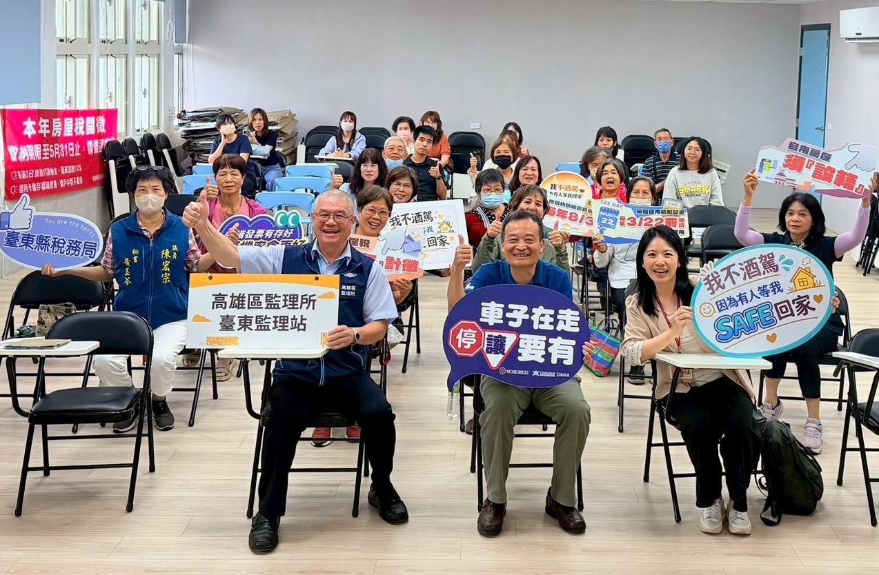 1.花蓮分署與臺東稅務局、臺東監理站、國稅局臺東分局至關山鎮公所，辦理聯合租稅法治講習