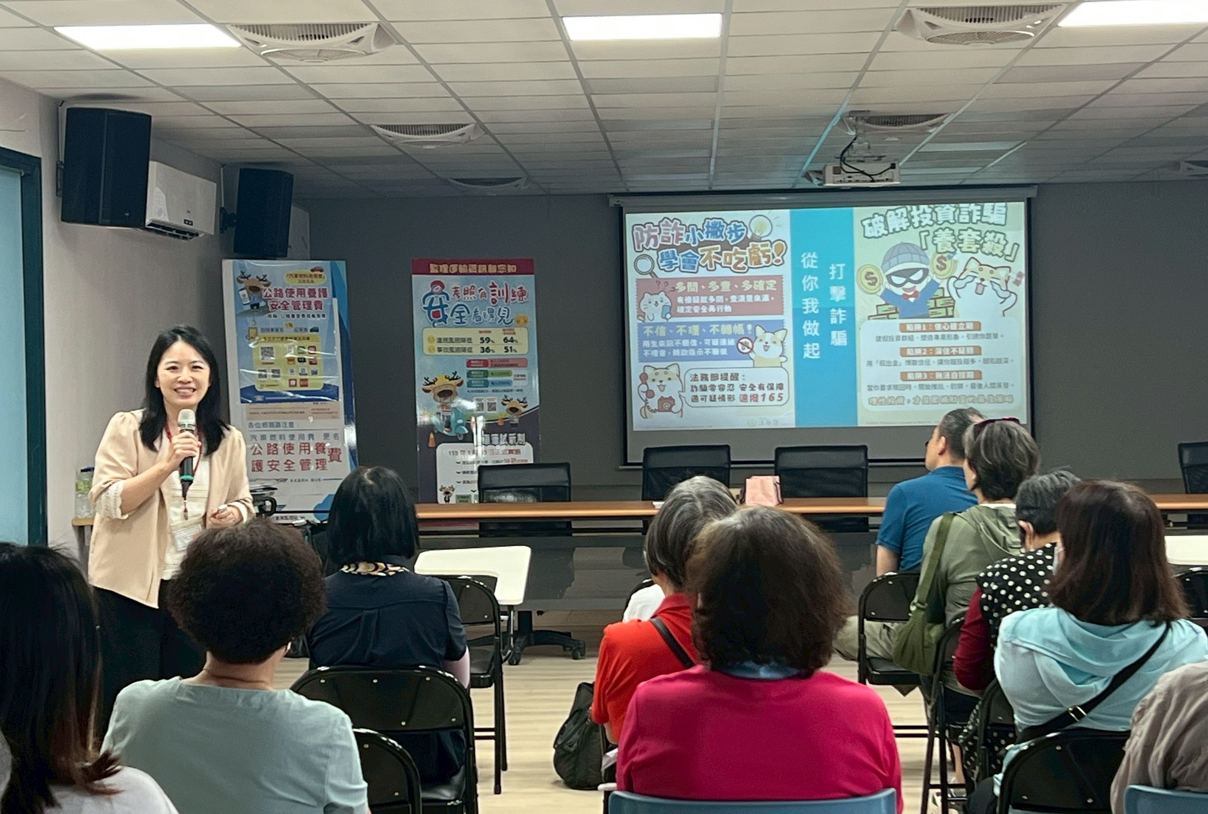 3.花蓮分署行政執行官賴怡君進行反詐騙宣導