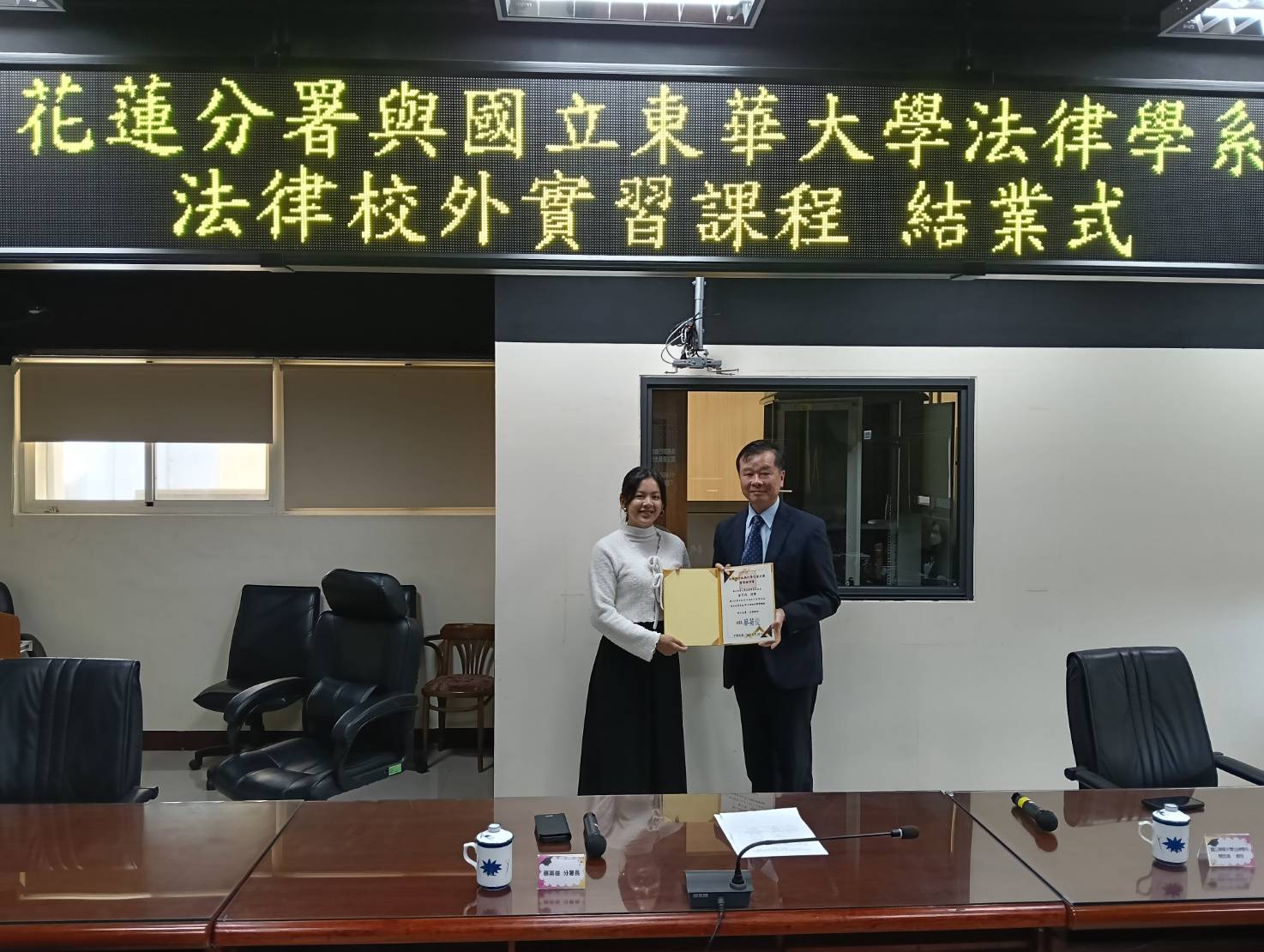 蔡分署長英俊頒發實習證書2