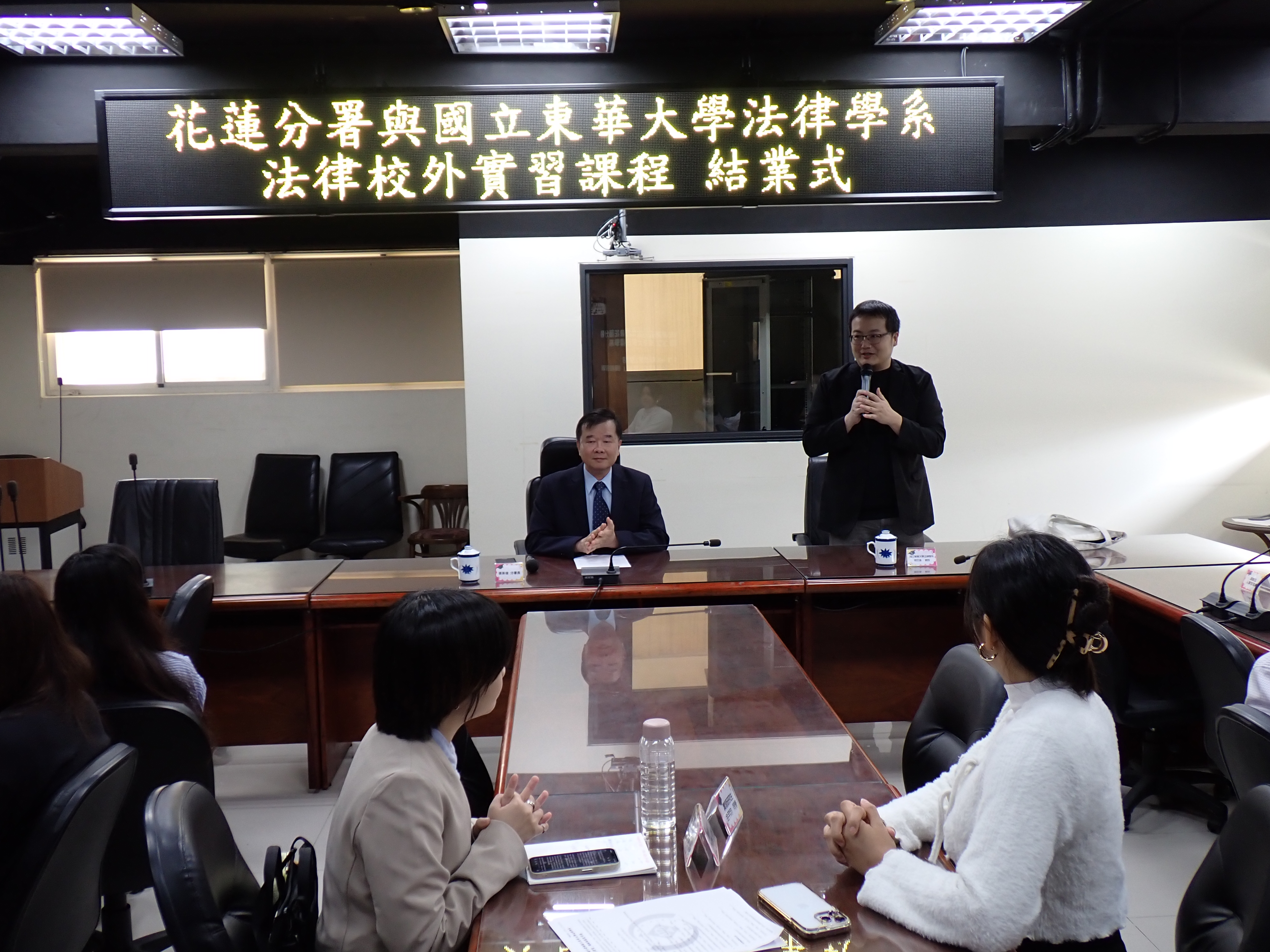 國立東華大學法律學系簡志鴻助理教授於結業式中發言