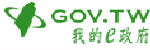 我的e政府