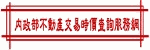 內政部不動產交易實價查詢服務網
